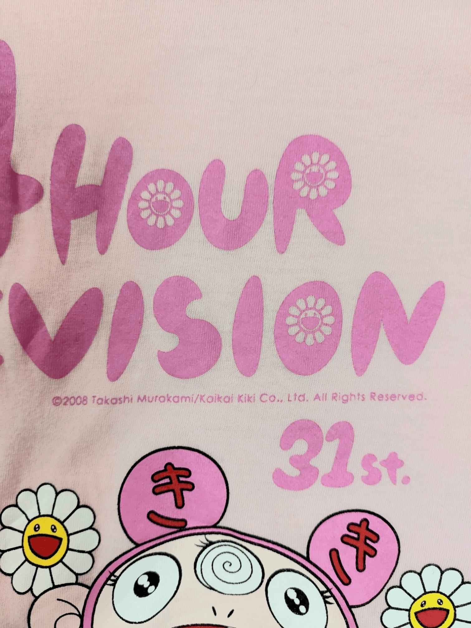 Takashi Murakami × Vintage Takashi Murakami x 24 hour Televisyen T-Shirt Size US L / EU 52-54 / 3 - 3 Thumbnail