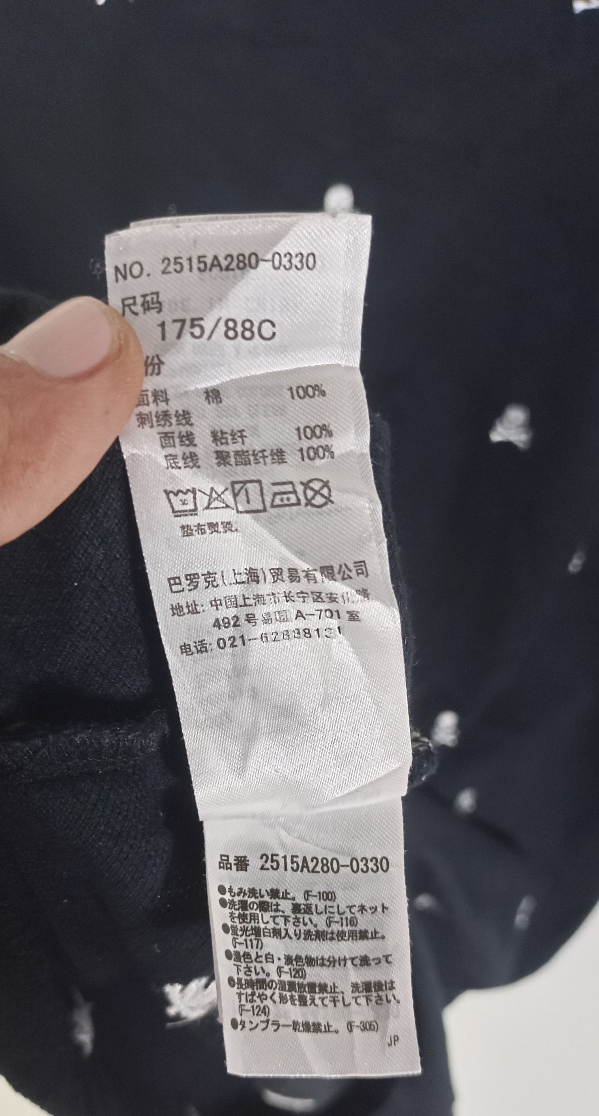 If Six Was Nine × MOUSSY Rare🔥 Over Print Skull Azul By Moussy Size US M / EU 48-50 / 2 - 6 Thumbnail