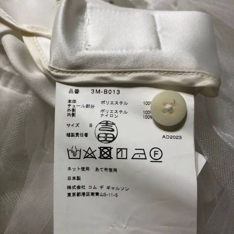 Comme des Garcons Comme des Garcons White vintage gauze dress Size S / US 4 / IT 40 - 6 Thumbnail