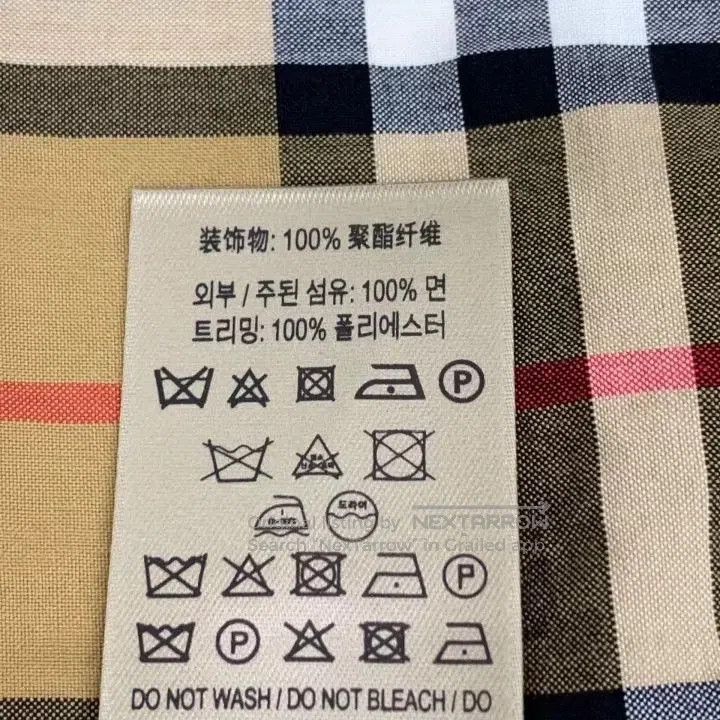 Burberry Burberry Brown Check Collared Long. Size US S / EU 44-46 / 1 - 7 Thumbnail