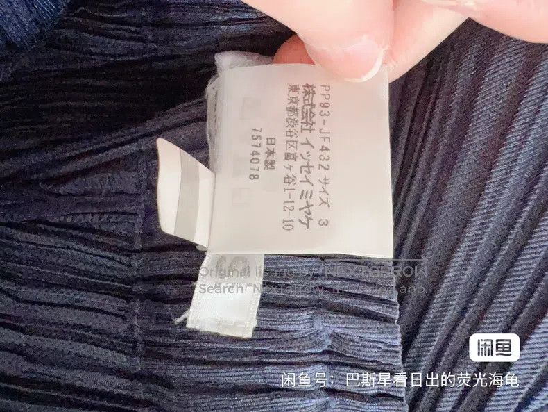 Issey Miyake Issey Miyake size:3 Blue Pants Size 31" - 3 Thumbnail