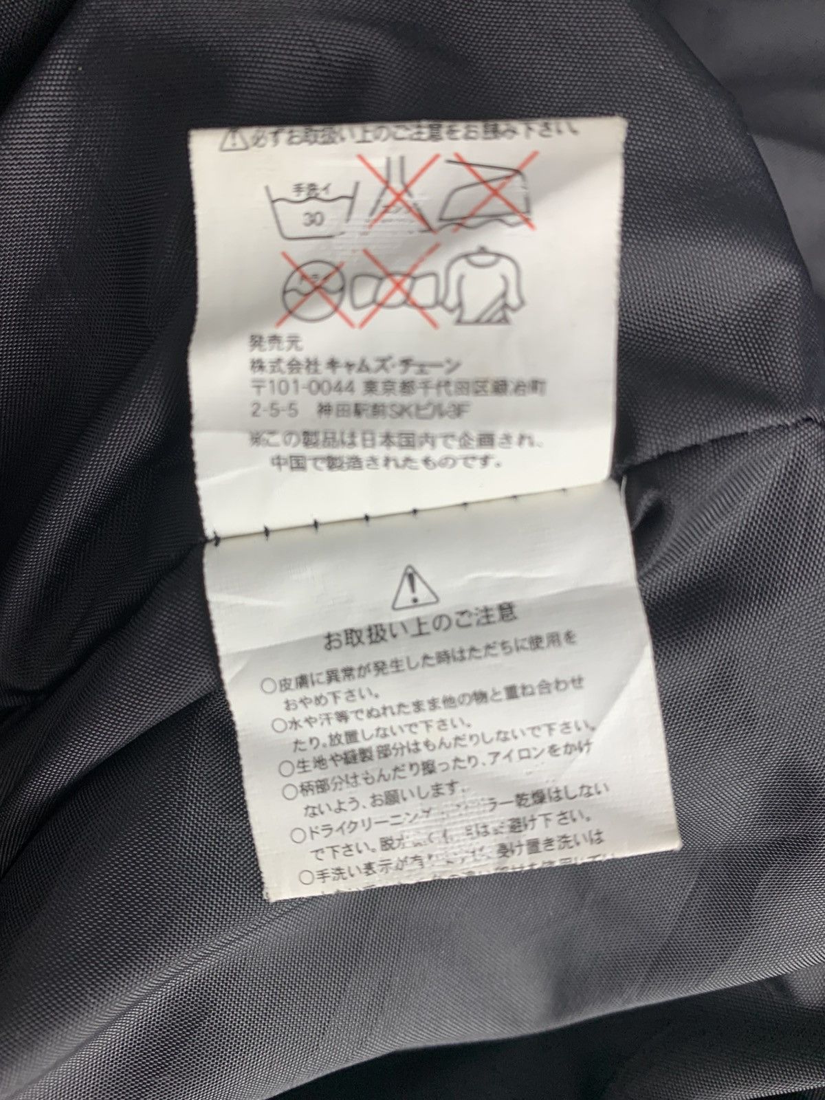 Japanese Brand Motor Head Riders Product JapaneseBrand Bikers Jacket Size US L / EU 52-54 / 3 - 10 Thumbnail