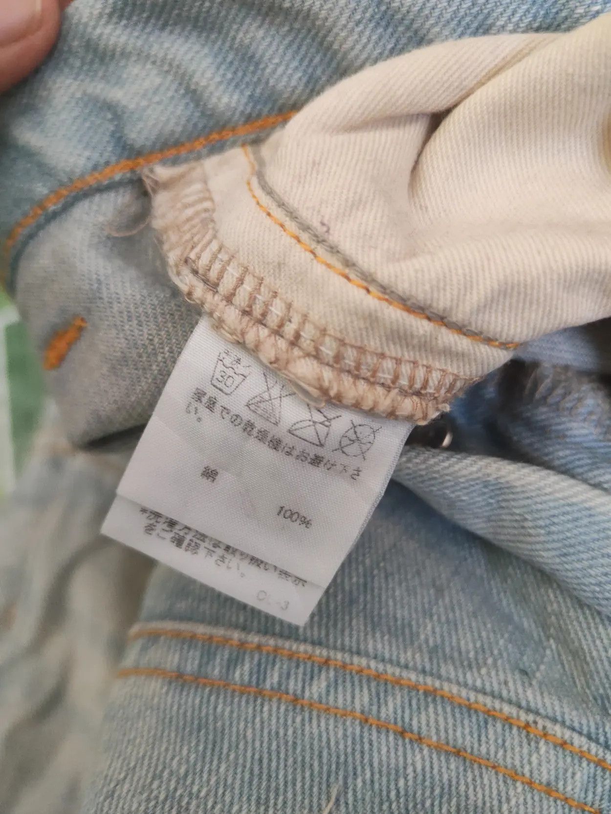 Issey Miyake Sunao Kuwahara japan Patchwork ripped denim pants #46-205xT Size US 30 / EU 46 - 15 Thumbnail