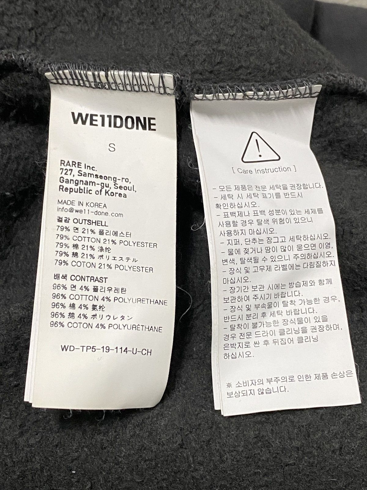 WE11DONE LIKE NEW - WELLDONE FONT SCRIPT MULTI LOGO BOXY FIT Size US XXL / EU 58 / 5 - 6 Thumbnail