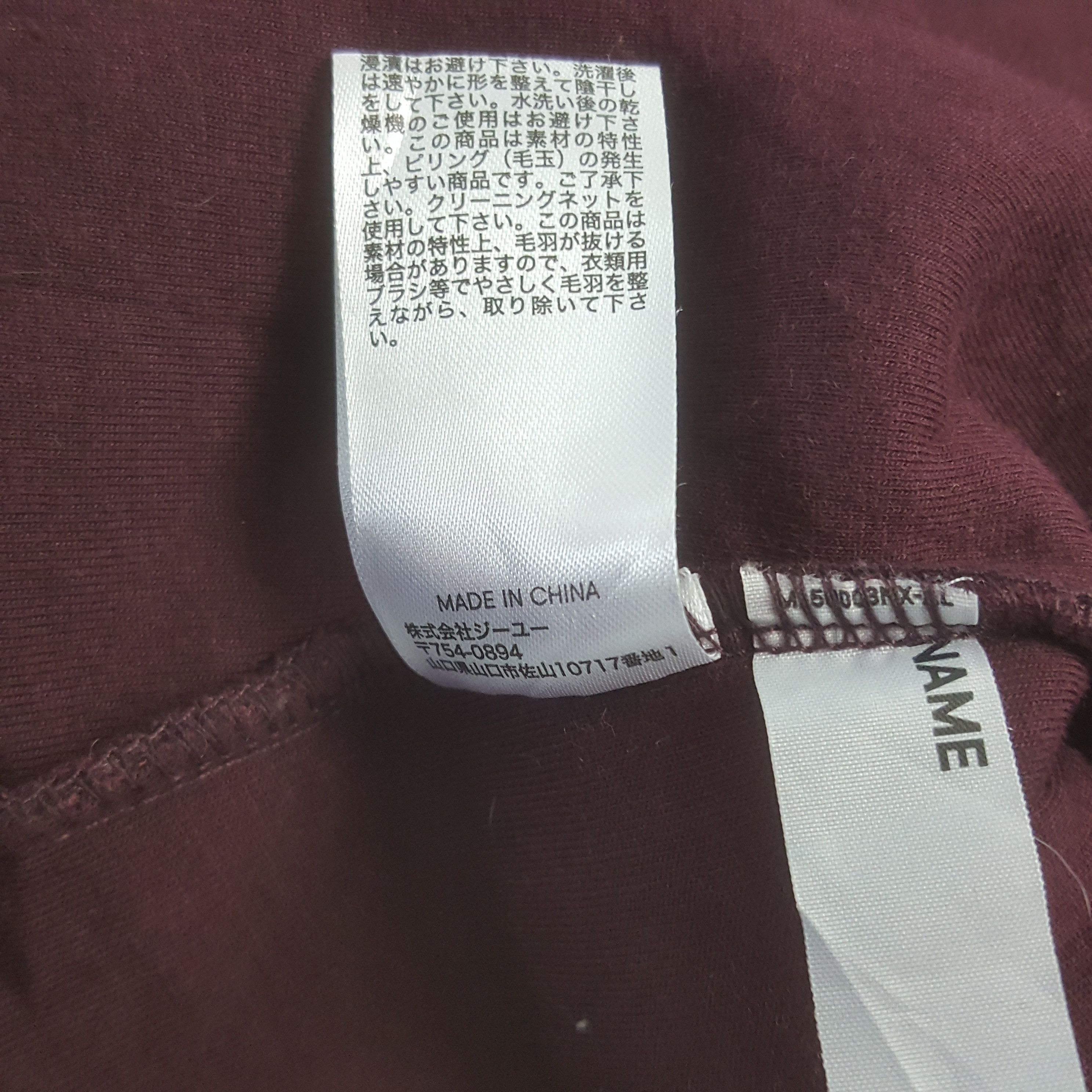 Gu x Undercover Custom Big U Art Fleece Jacket Hoodies