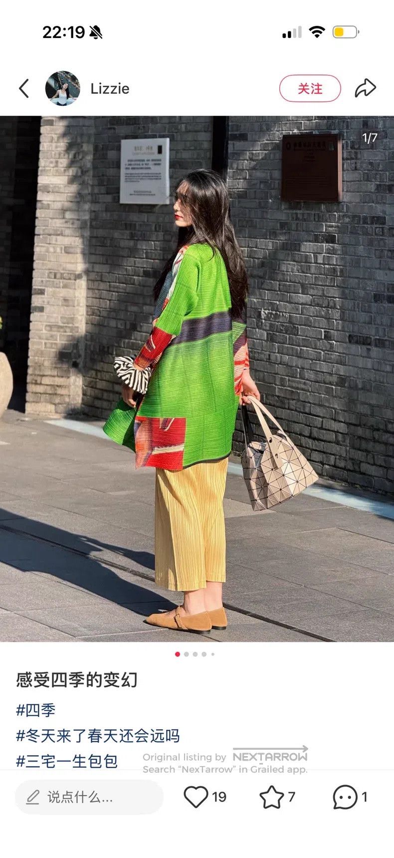 Issey Miyake Issey Miyake Spring Top Size L / US 10 / IT 46 - 9 Thumbnail