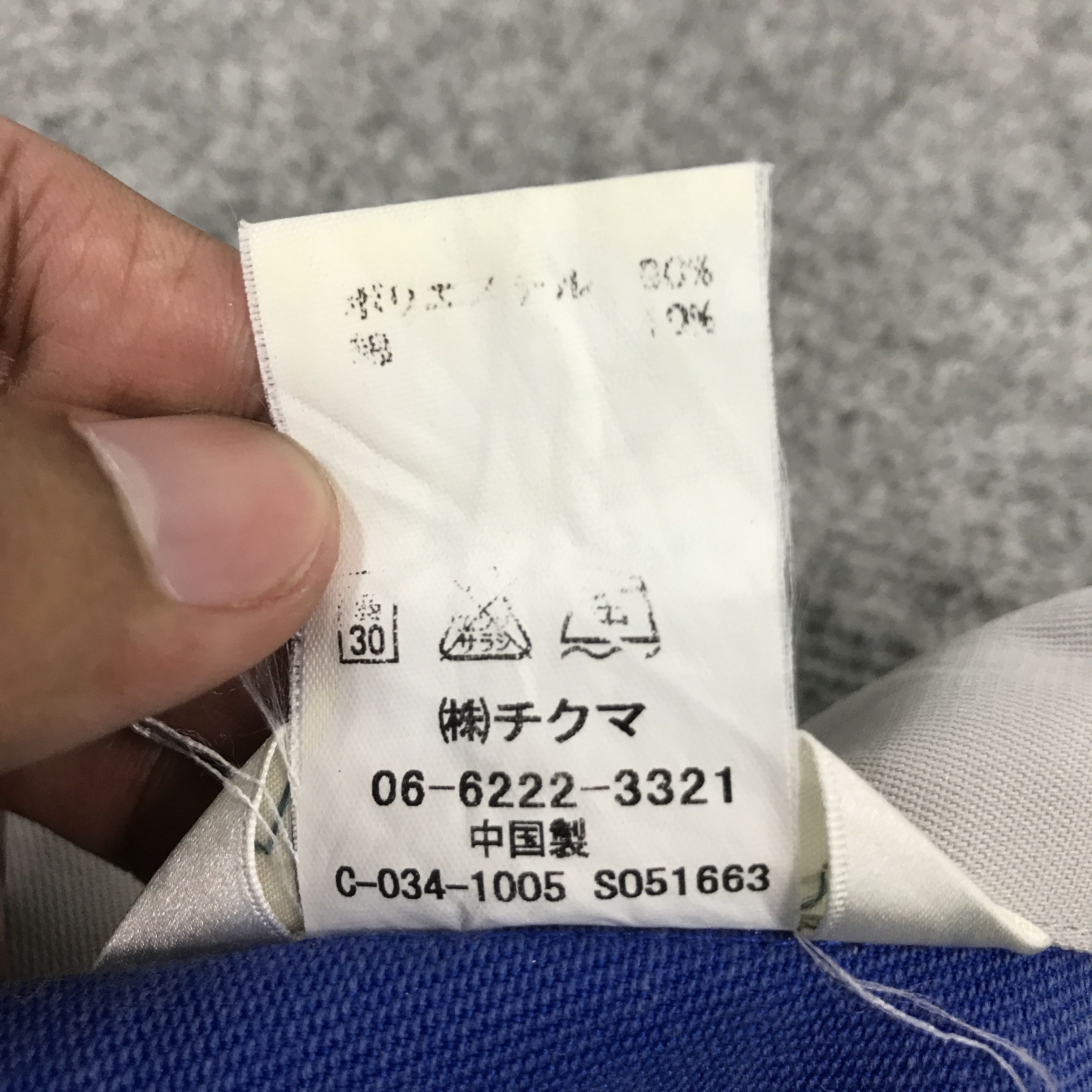 Sports Specialties CALSONIC RACING TEAM NISSAN JAPAN CUSTOM JACKLET Size US XL / EU 56 / 4 - 14 Thumbnail