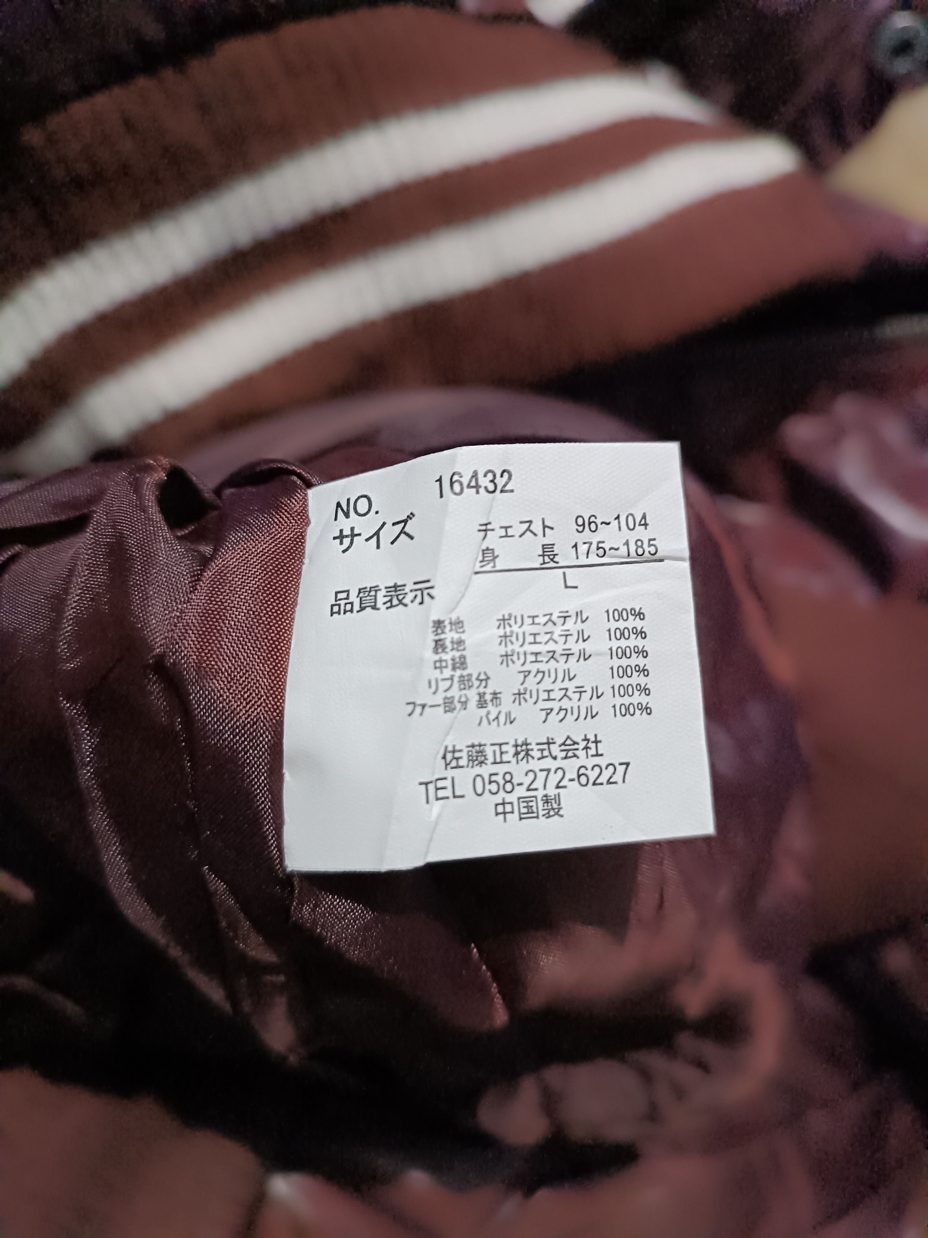 Japanese Brand Nylaus Designer Winter Jacket Double Layer Size US M / EU 48-50 / 2 - 7 Thumbnail