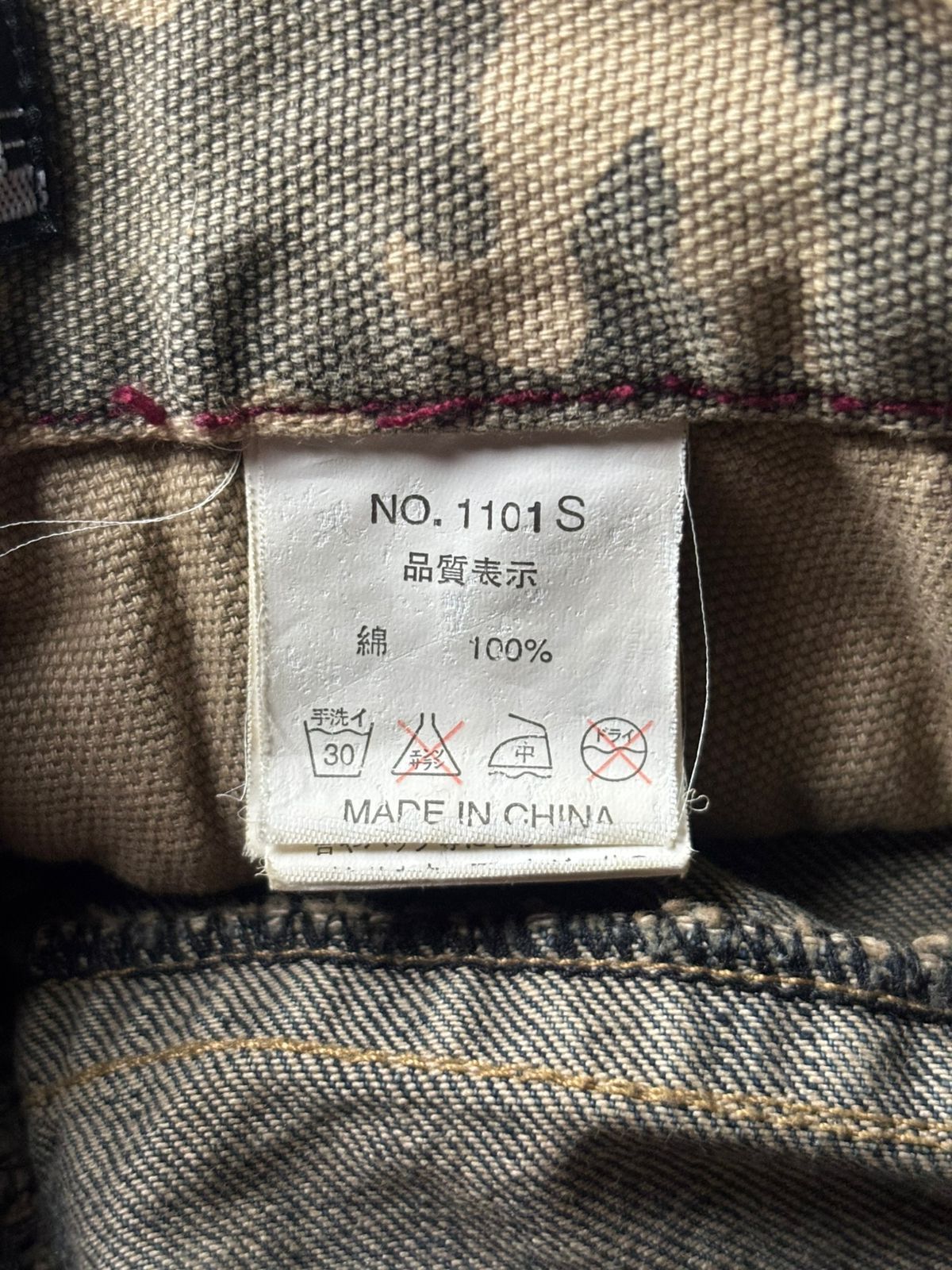 Japanese Brand 2000s Alphalee Japan Hybrid Distressed Double Waist Jeans Size US 31 - 6 Thumbnail