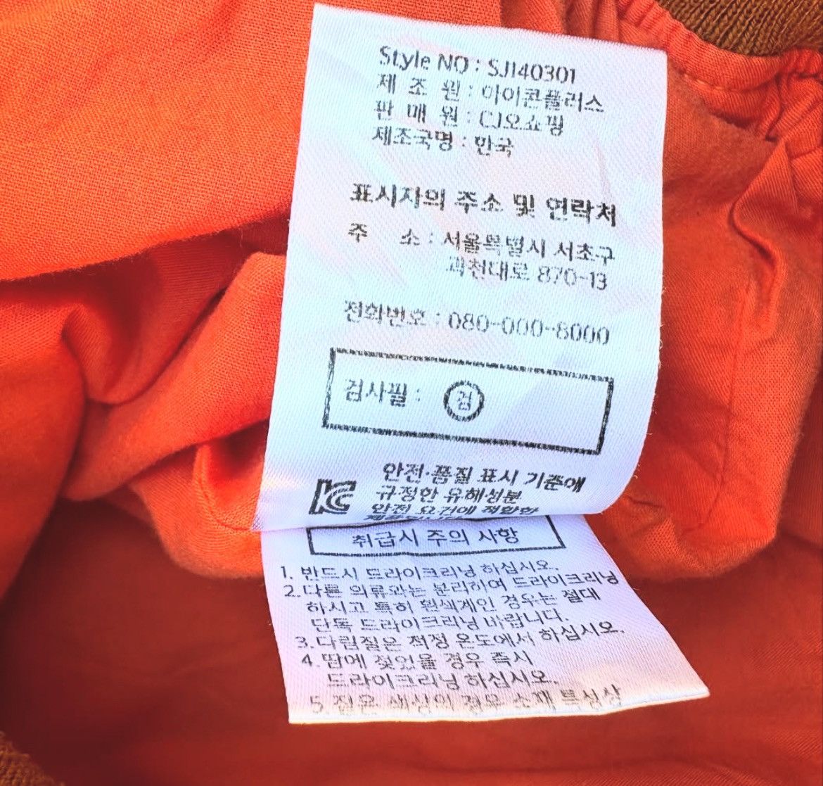 Schott 2000s Archival Schott NYC Asymmetric Patch Bomber Jacket y2k Size US M / EU 48-50 / 2 - 6 Thumbnail