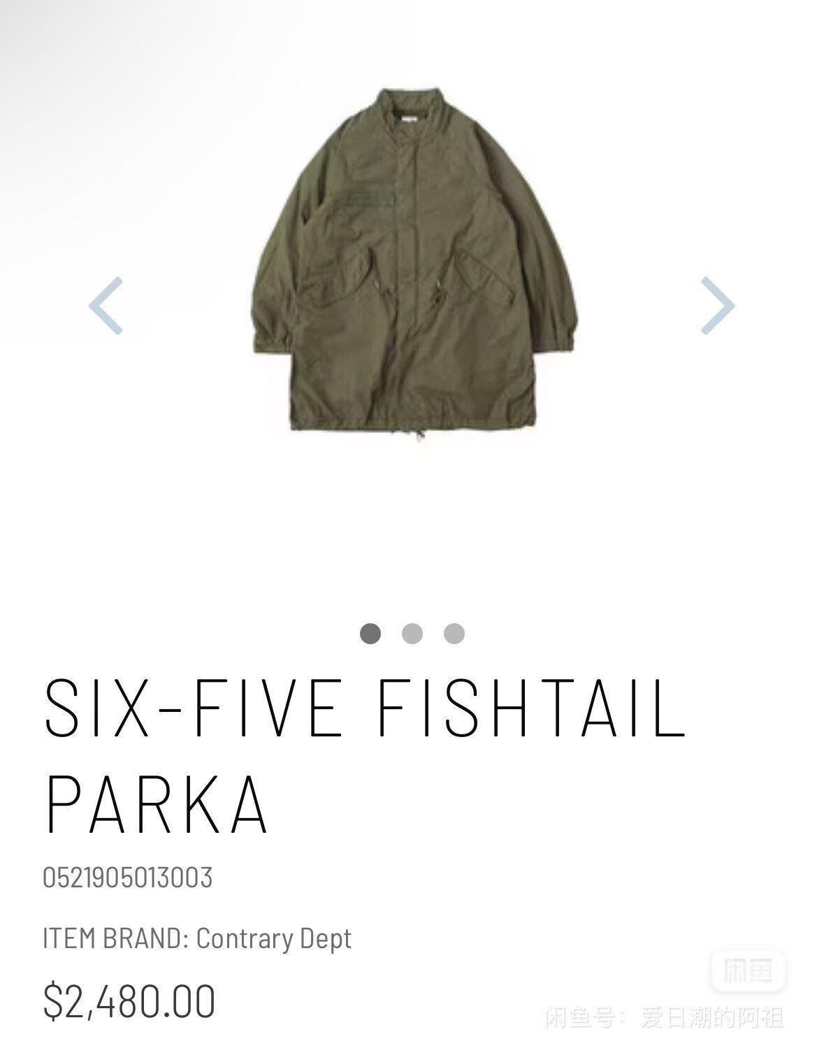 Visvim Visvim C/D Six Five Parka Contrary Dept Size US L / EU 52-54 / 3 - 3 Thumbnail