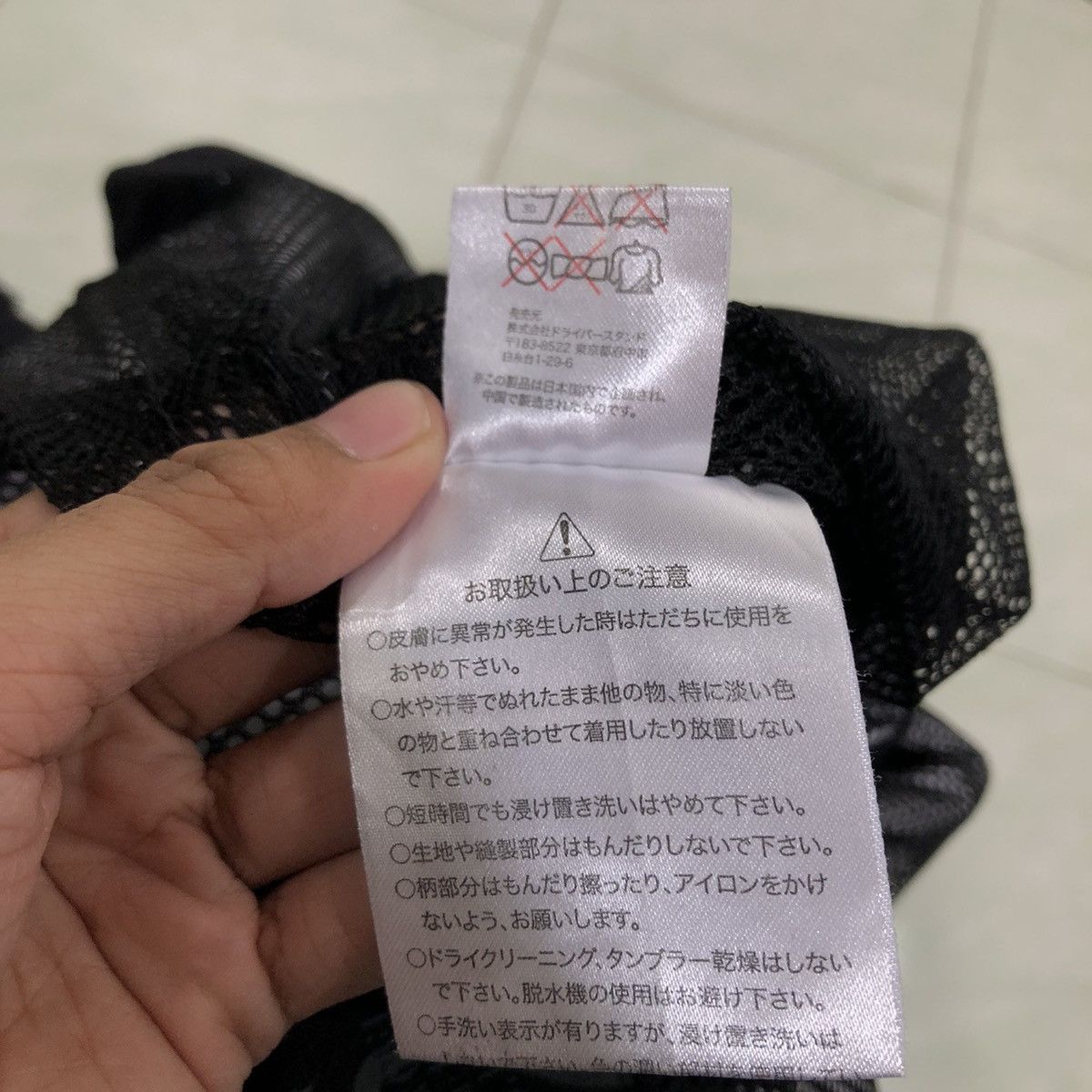 Japanese Brand 🔥Vintage Biker Racing Trouser Head Motor Rider Japan Size US 36 / EU 52 - 14 Thumbnail