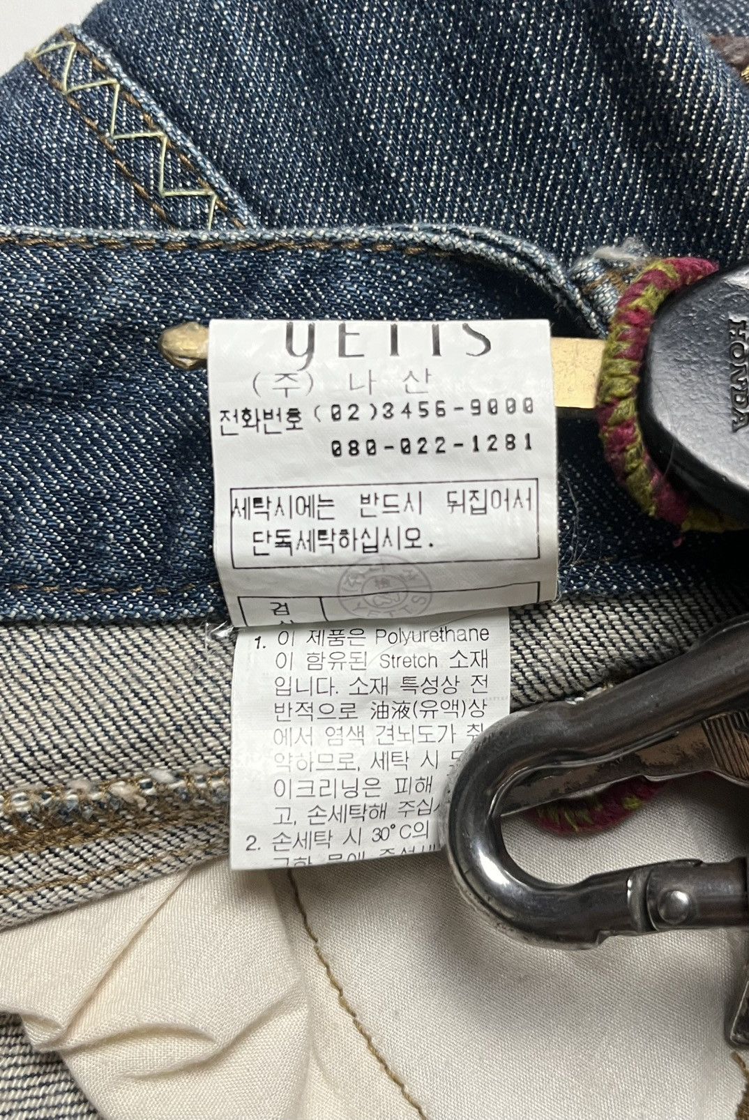 Tornado Mart 00s Yetts Mudwash super flared denim Size US 28 / EU 44 - 7 Thumbnail