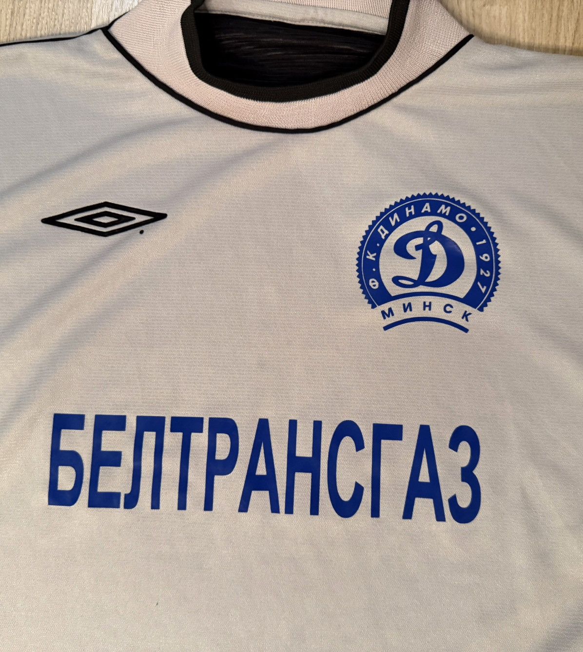 Umbro FC Dynamo Minsk (Belarus) 2003 UMBRO Size US XL / EU 56 / 4 - 3 Thumbnail