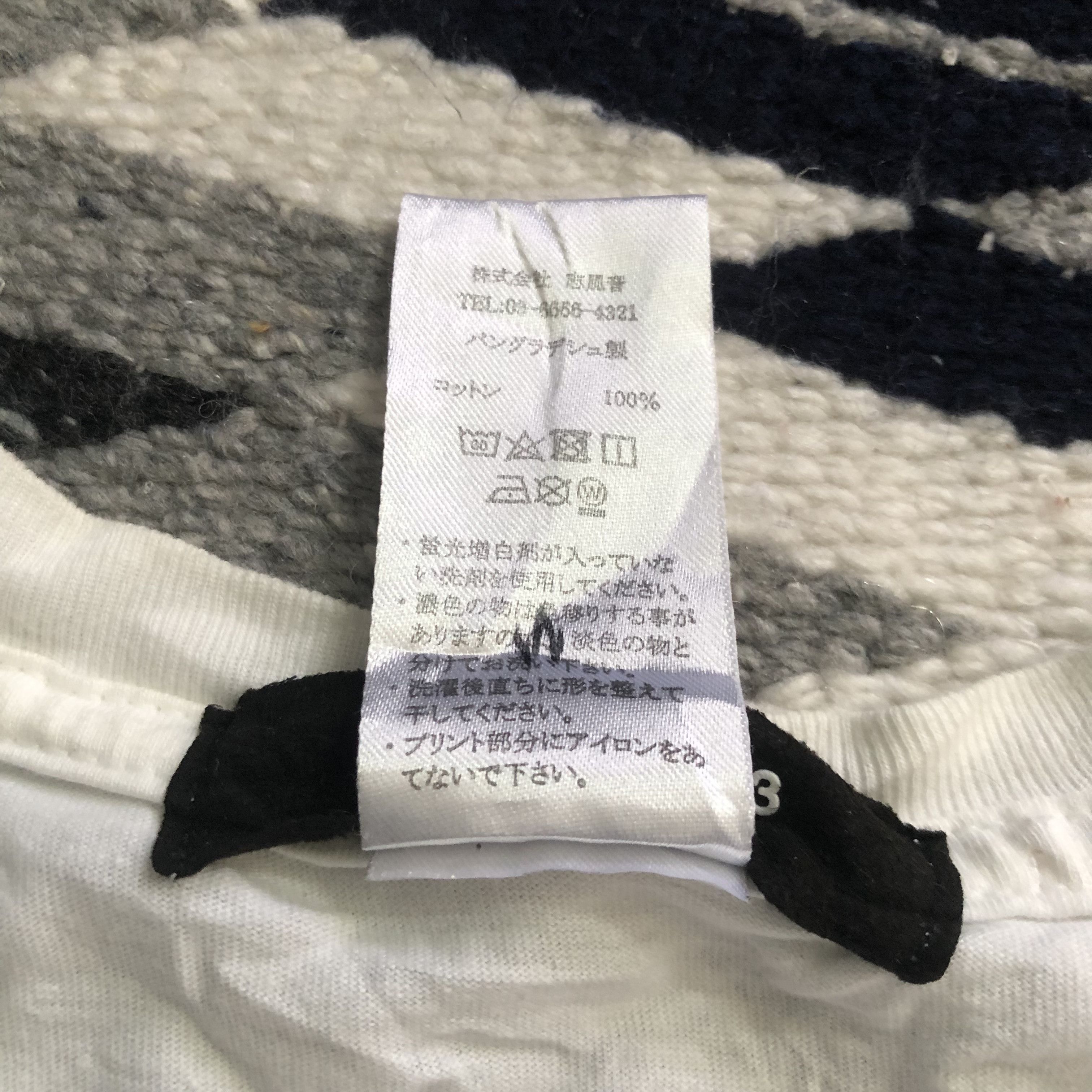 Japanese Brand 1PIU1UGUALE3 Relax Japanesse brand street style shirt Size US M / EU 48-50 / 2 - 4 Thumbnail