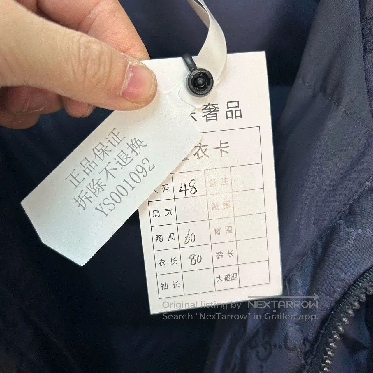 Gucci gucci badge patterned down jacket for sale. Size US L / EU 52-54 / 3 - 5 Thumbnail