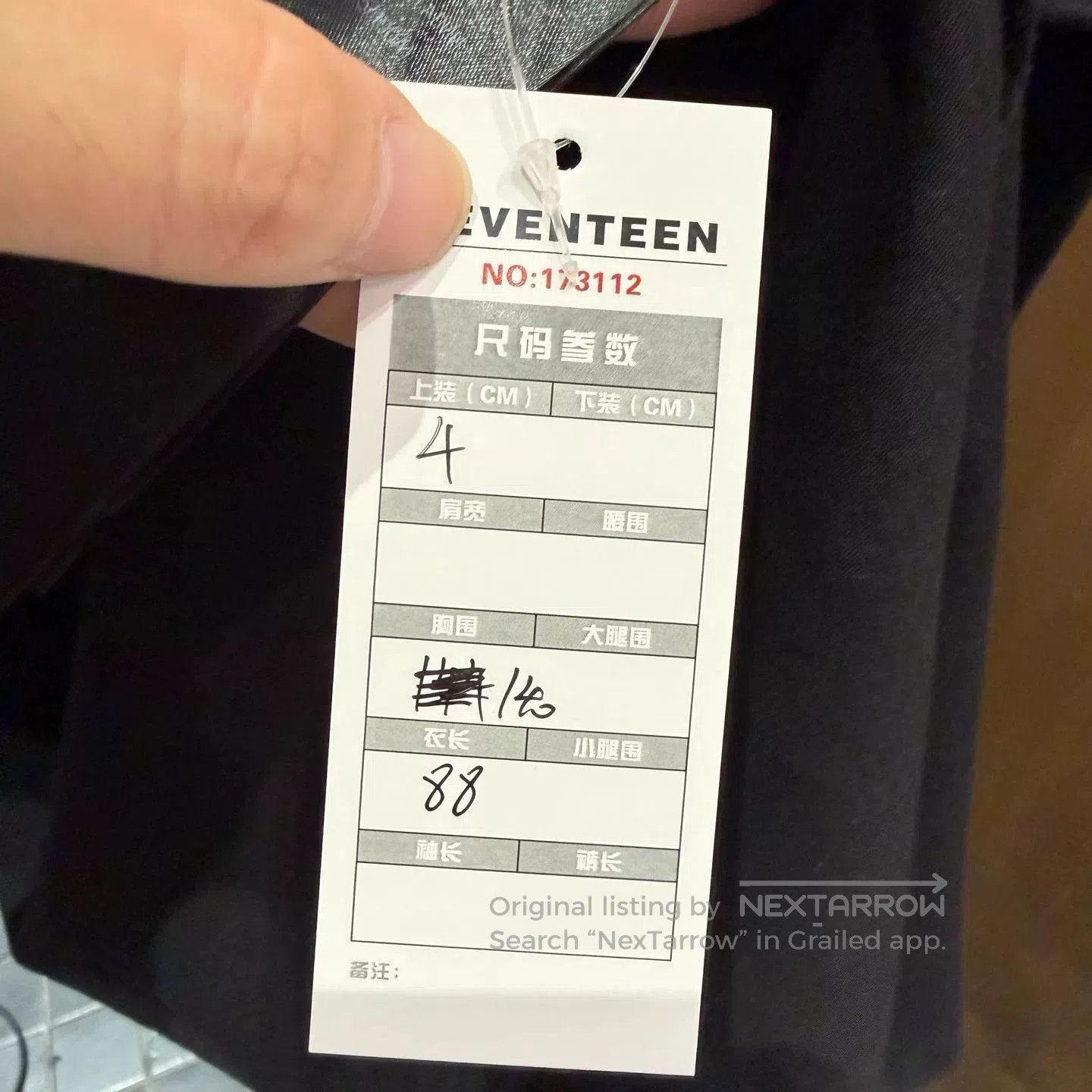 Balenciaga Balenciaga Phantom Logo Black T. Size US M / EU 48-50 / 2 - 6 Thumbnail