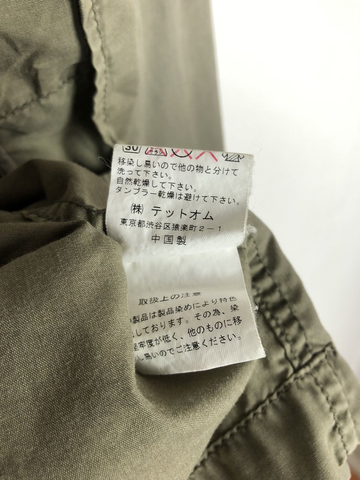 Issey Miyake × Japanese Brand × Tete Homme Vintage Tete Homme Issey Miyake Army Button Up Shirt Size US S / EU 44-46 / 1 - 11 Thumbnail