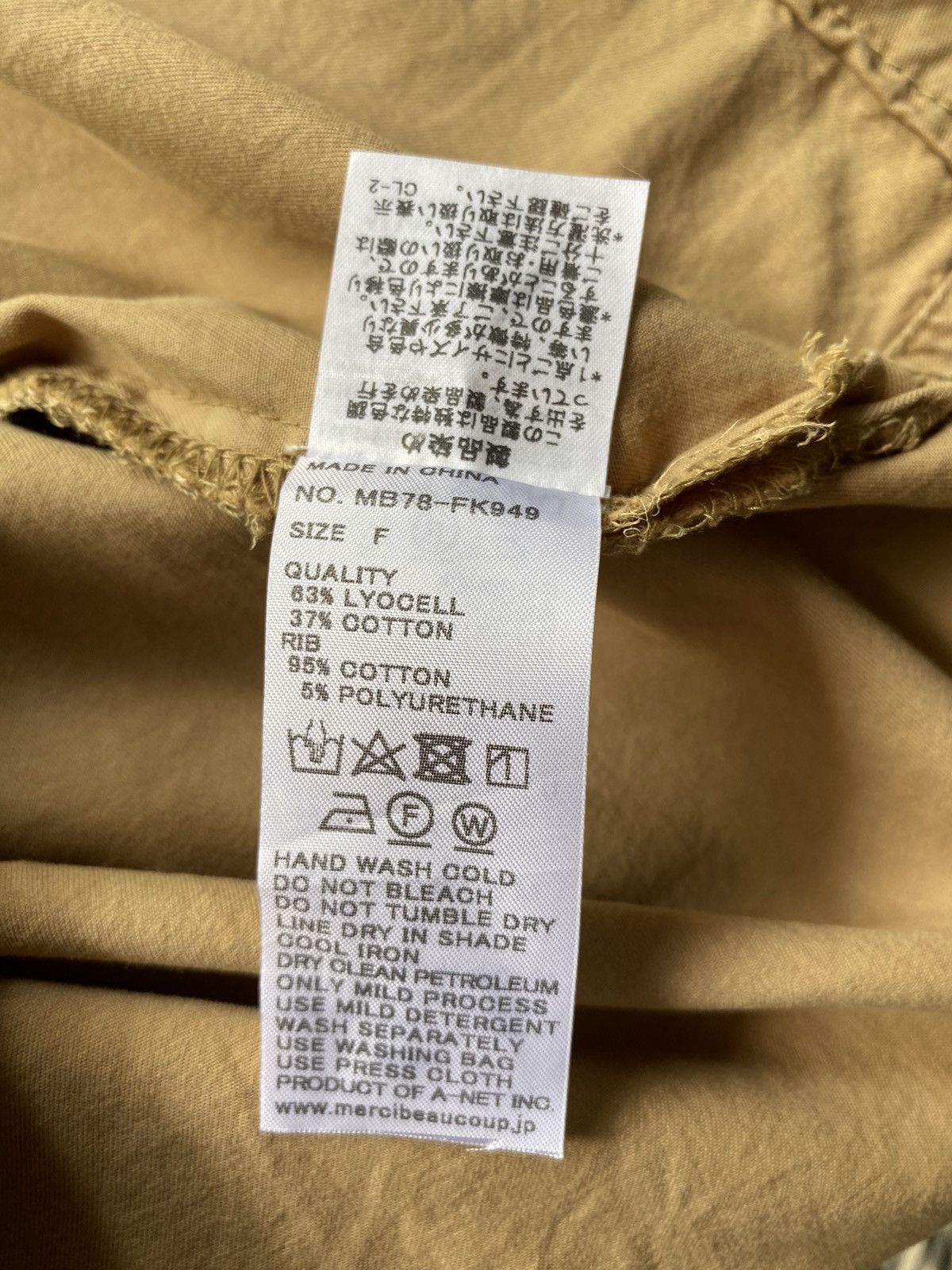 mercibeaucoup Mercibeaucoup Beige Oversized Tee Size US L / EU 52-54 / 3 - 9 Thumbnail