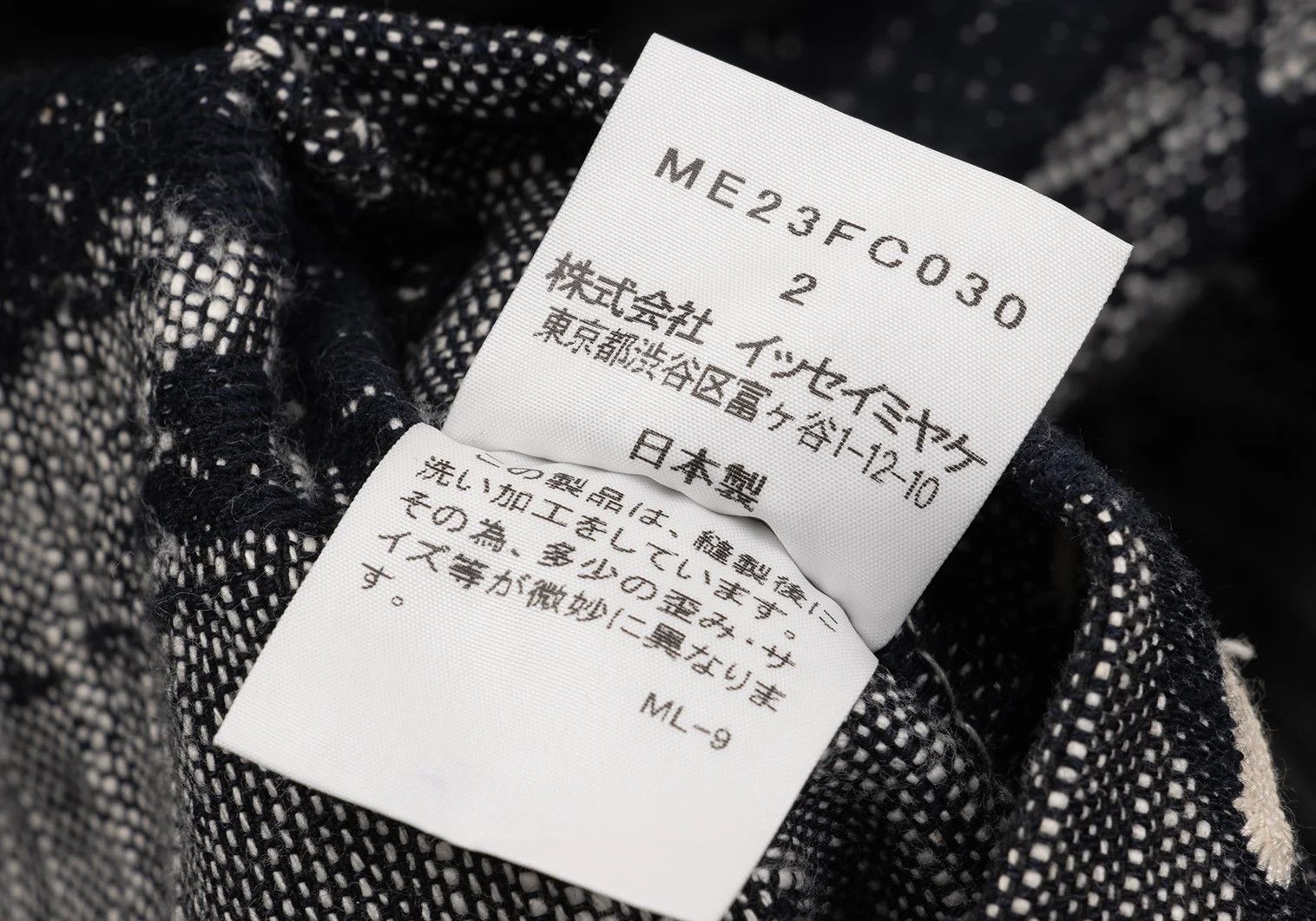 Issey Miyake Cotton Graphic Jacquard Patch Pocket Denim Jacket Indigo Off Size US M / EU 48-50 / 2 - 17 Thumbnail