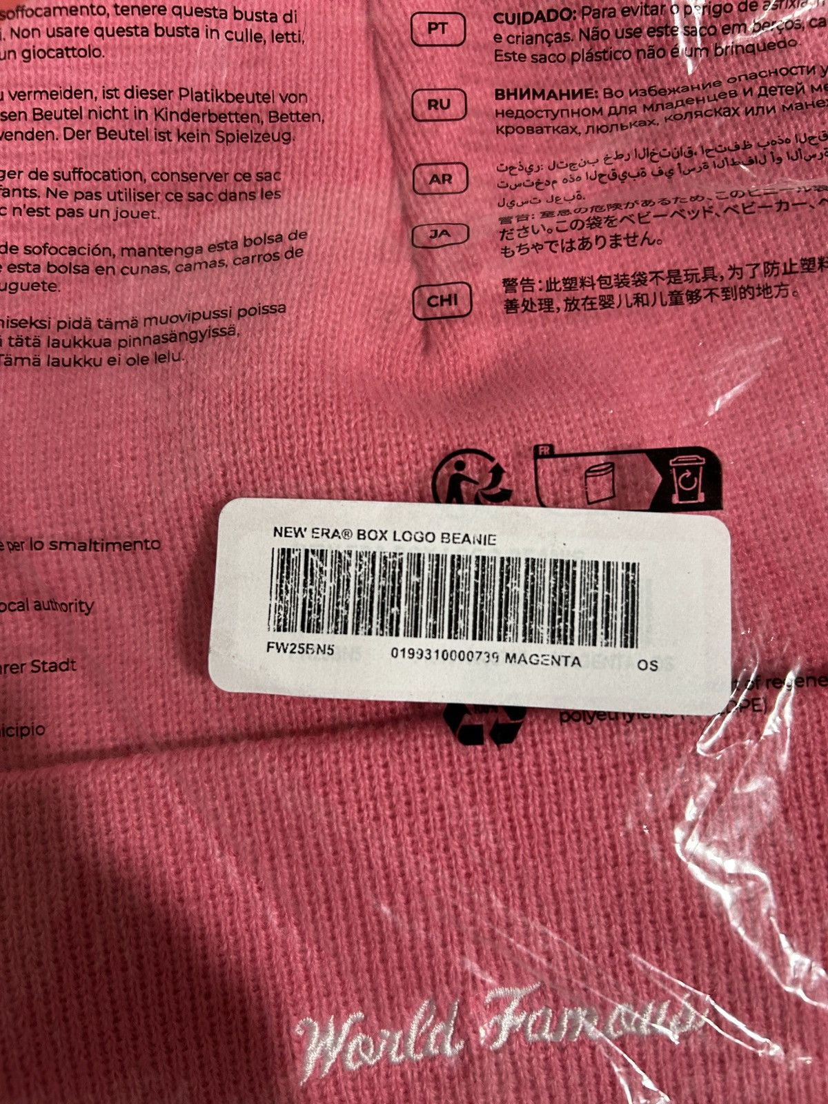 Supreme Supreme Box Logo Beanie Size ONE SIZE - 4 Thumbnail
