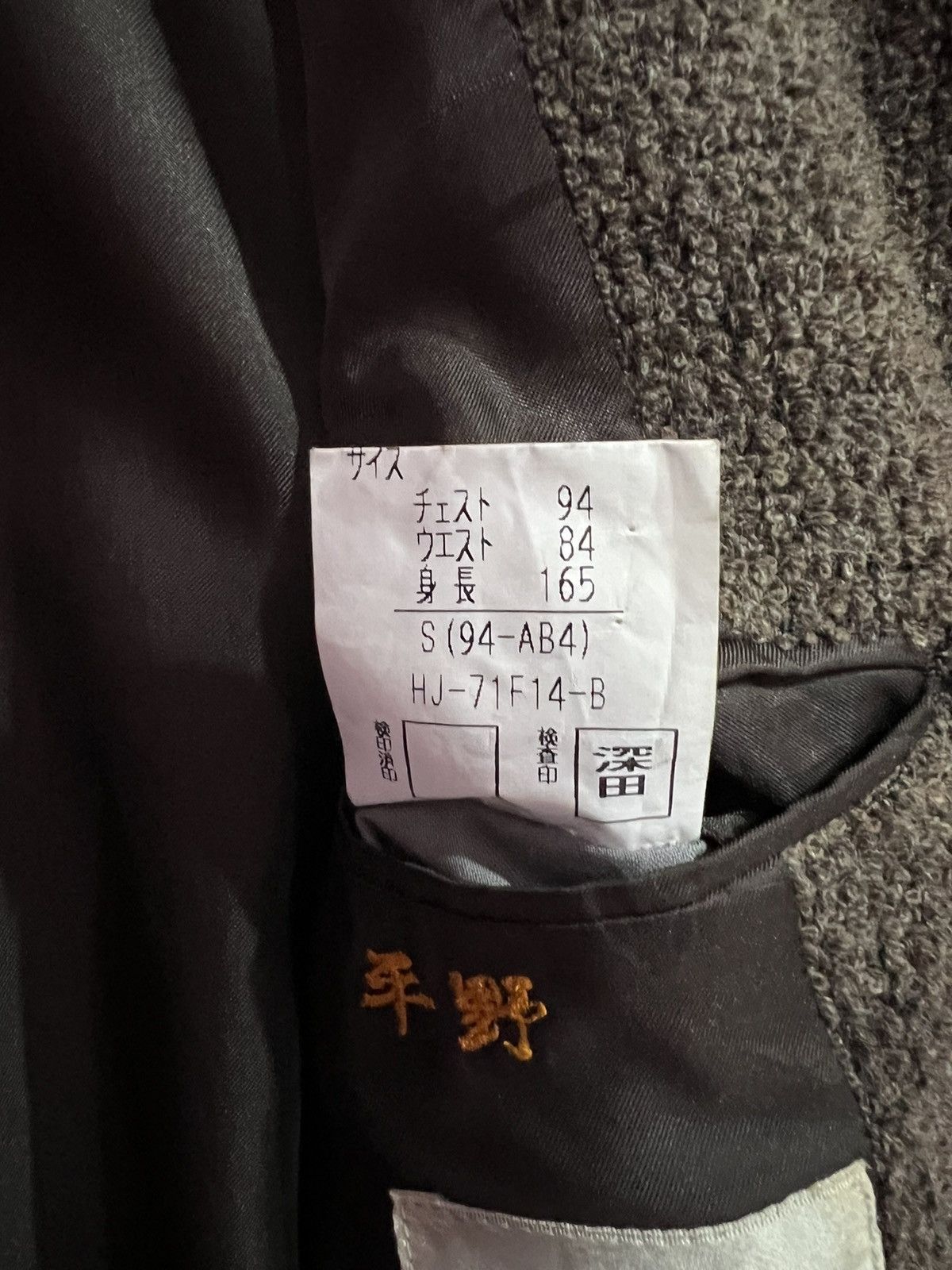 Japanese Brand × Other × Vintage Hirao Masaaki men's blazer jacket - S Size 34S - 8 Thumbnail