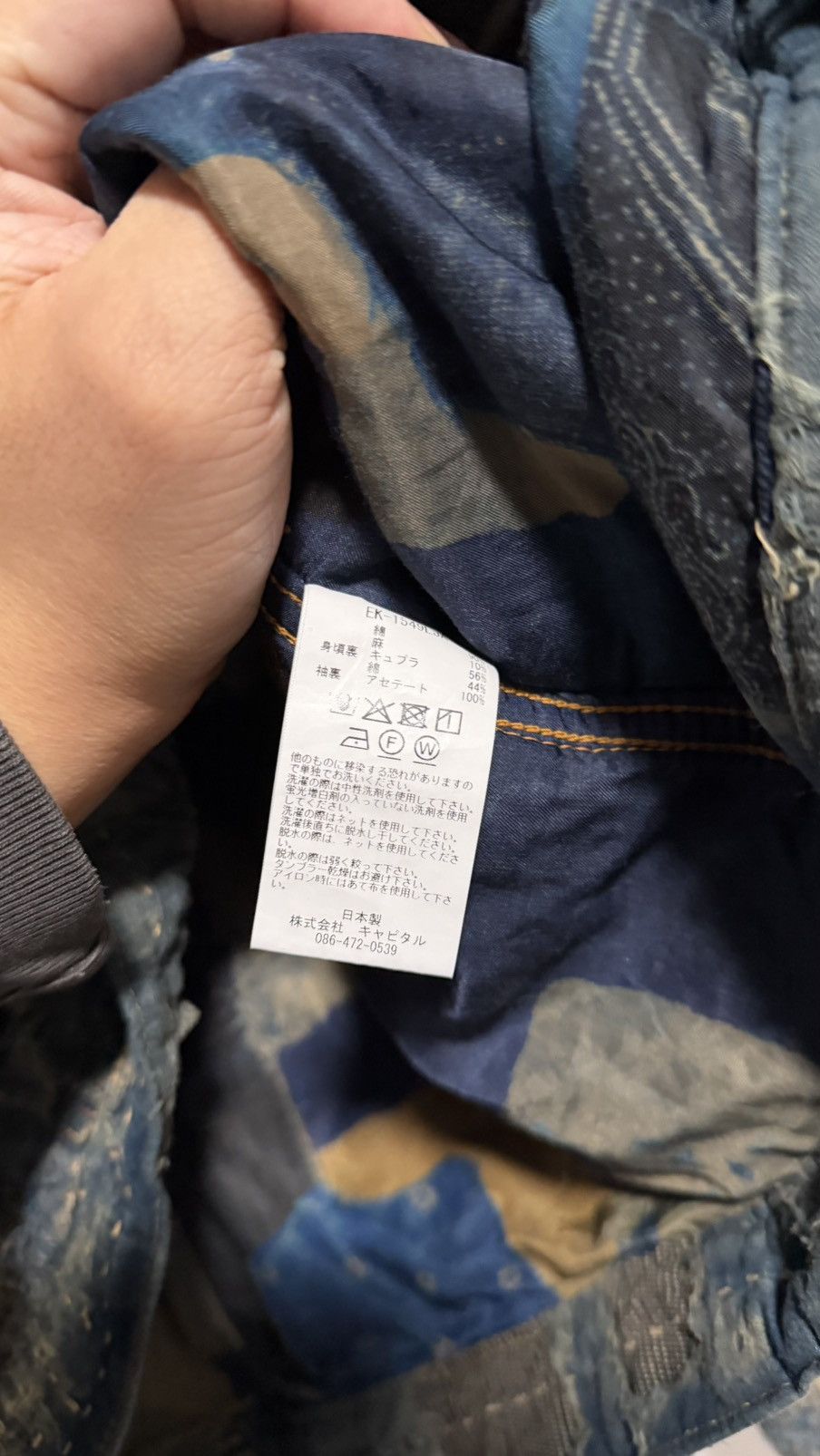 Kapital Kountry Kapital Kountry Boro Jacket Size 3 Size US L / EU 52-54 / 3 - 4 Thumbnail