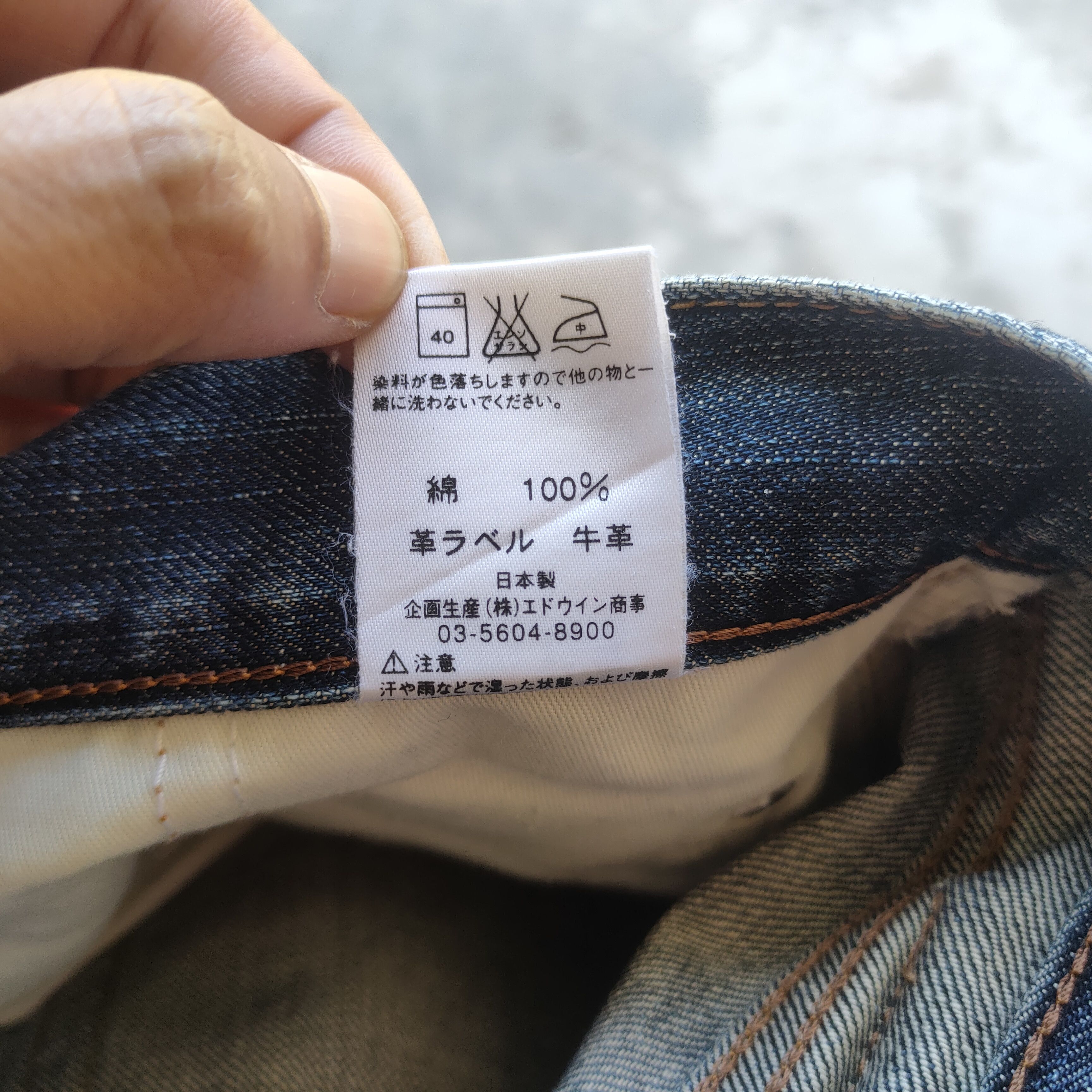Edwin # VINTAGE EDWIN FADED DISTRESSED RIPPED JEAN PANTS Size US 32 / EU 48 - 14 Thumbnail