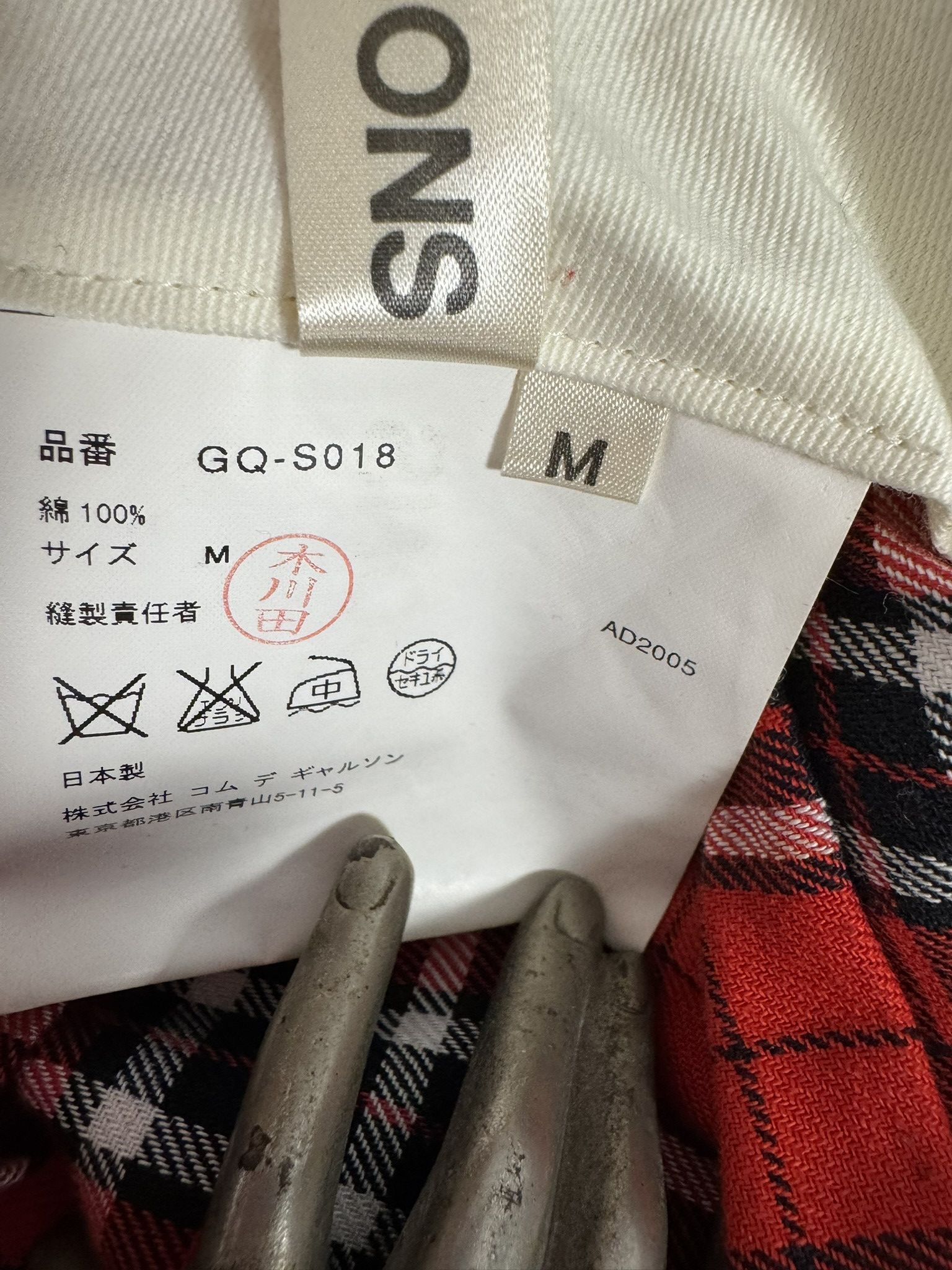 Comme des Garcons Comme des Garçons AD2005 Red Royal Tartan Pleated Skirt Size M / US 6-8 / IT 42-44 - 8 Thumbnail