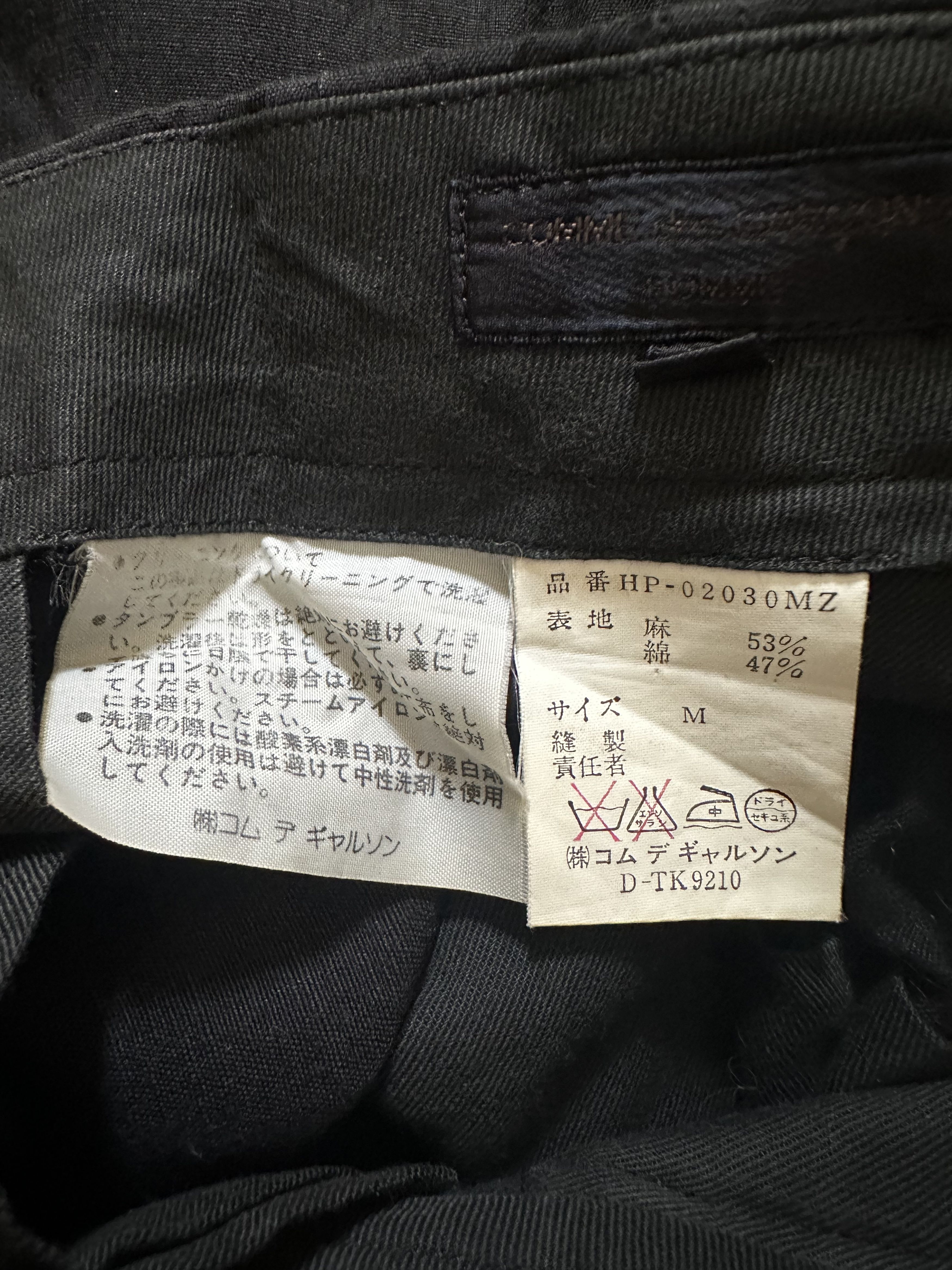 Comme des Garcons COMME des GARÇONS HOMME AW 2005 Linen Pants Size US 32 / EU 48 - 6 Thumbnail