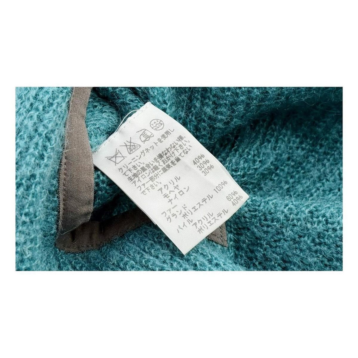 Issey Miyake × mercibeaucoup Mercibeaucoup ISSEY MIYAKE Size M / US 6-8 / IT 42-44 - 6 Thumbnail
