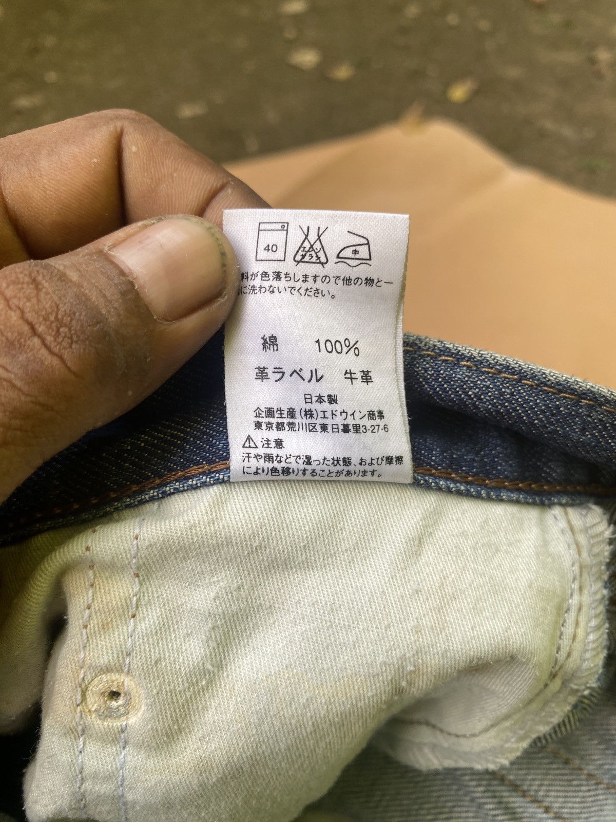 Edwin × If Six Was Nine × Le Grande Bleu (L.G.B.) Edwin 503 regular cut Size US 28 / EU 44 - 8 Thumbnail