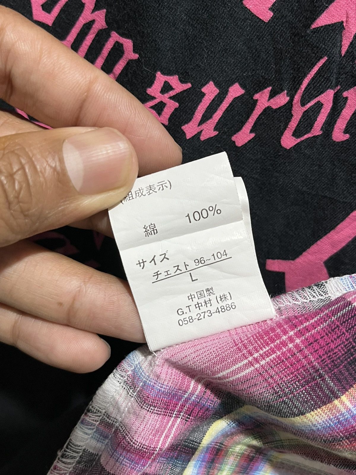 Japanese Brand In The attic Shirt Patch Size US L / EU 52-54 / 3 - 8 Thumbnail