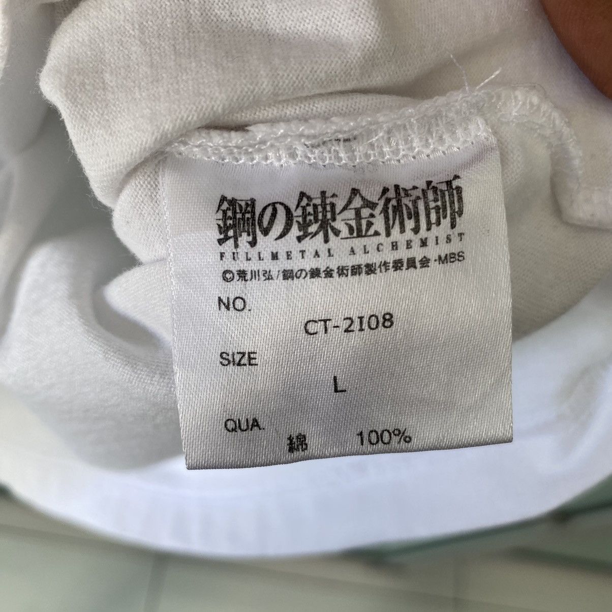 Anime Vintage Y2K Fullmetal Alchemist Edward Elric ERD GRUNGE TEE Size US L / EU 52-54 / 3 - 9 Thumbnail