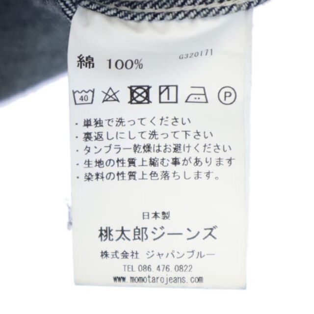 Momotaro Jeans Momotaro Jeans Collarless Denim Jacket Coverall Size US S / EU 44-46 / 1 - 4 Thumbnail