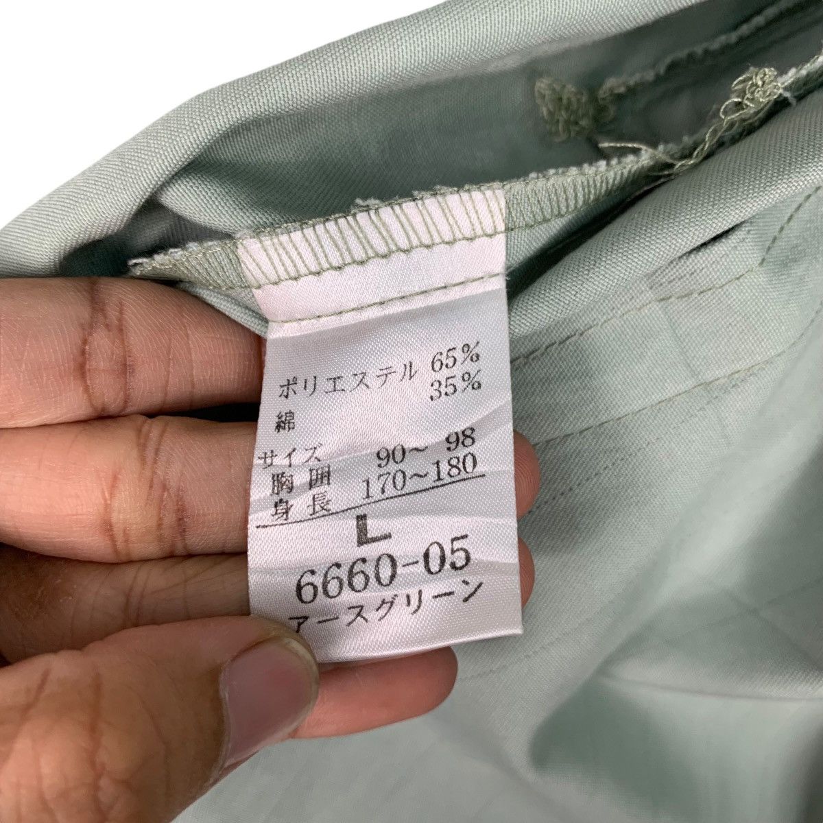 Japanese Brand YAMAHA Work Uniform Jacket Light Green #1261-C57 Size US L / EU 52-54 / 3 - 18 Thumbnail