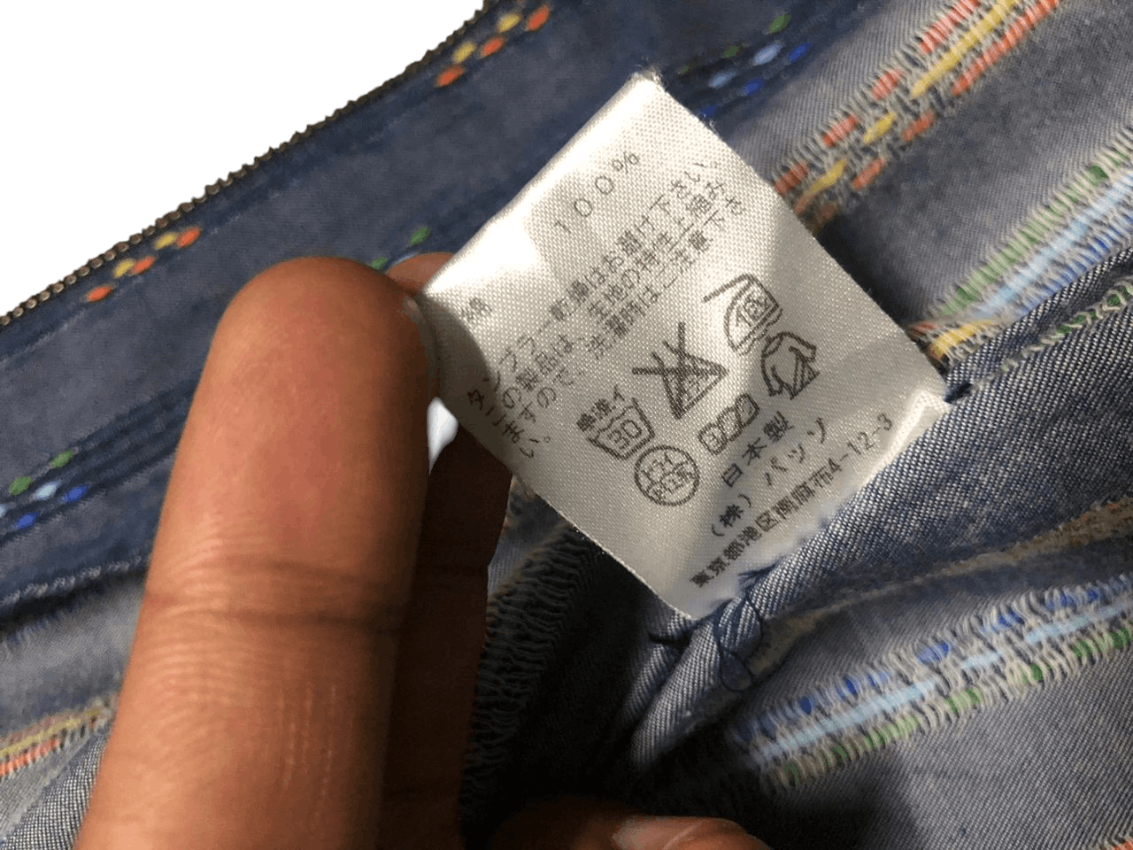 291295=Homme Vintage 291295=Homme Native Zipper Shirt Short Sleeve Size US M / EU 48-50 / 2 - 14 Thumbnail