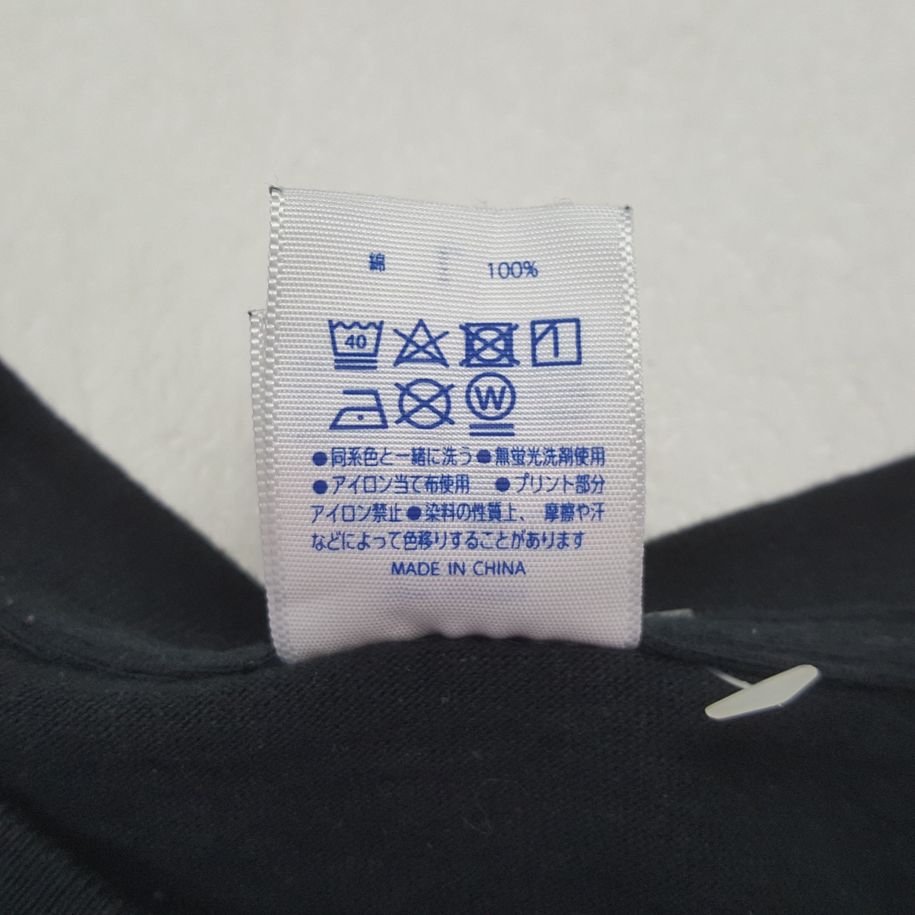 Vintage Maximum The Hormone Japanese Rock Band Tshirt RR11 Size US L / EU 52-54 / 3 - 7 Thumbnail