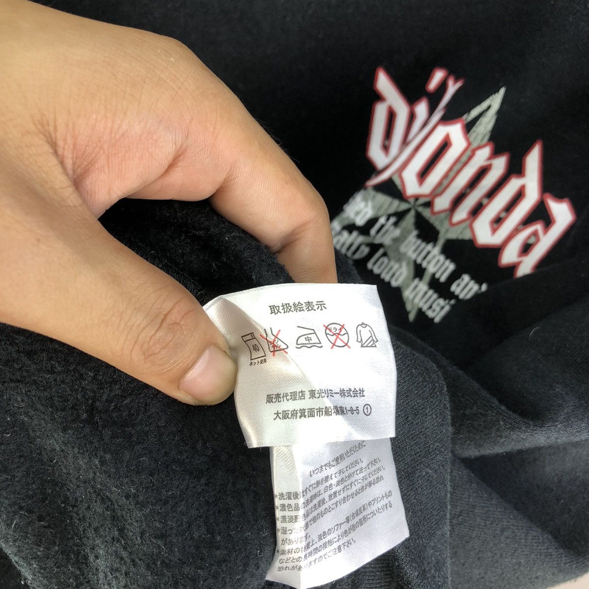 Other Vintage 2000s Dj Honda “Play Loud Music” Hoodies Size US XL / EU 56 / 4 - 15 Thumbnail
