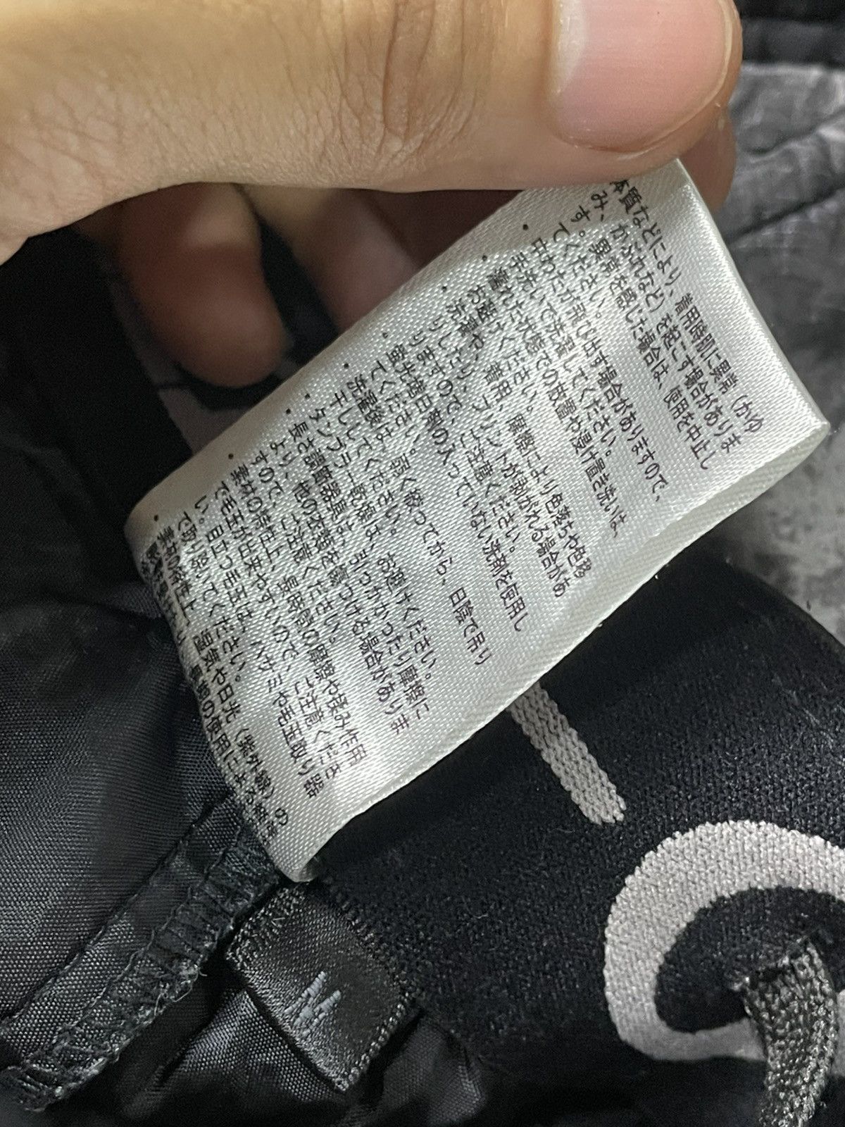 Japanese Brand × Vintage Find-Out Brand Outdoor Pants with Adjustable Waist (109) Size US 28 / EU 44 - 9 Thumbnail
