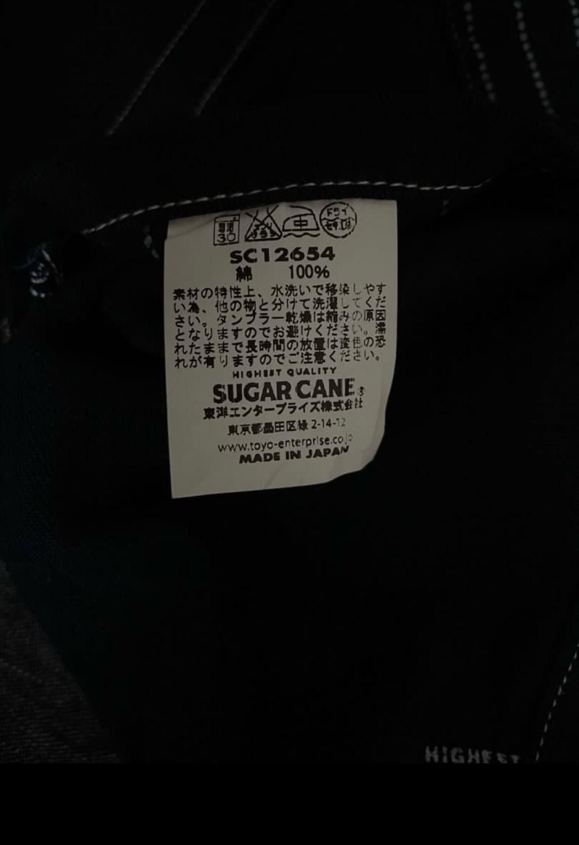 Sugar Cane Sugar Cane 9oz Wabash Stripe Work Buckle Back Vest Jacket Size US M / EU 48-50 / 2 - 7 Thumbnail