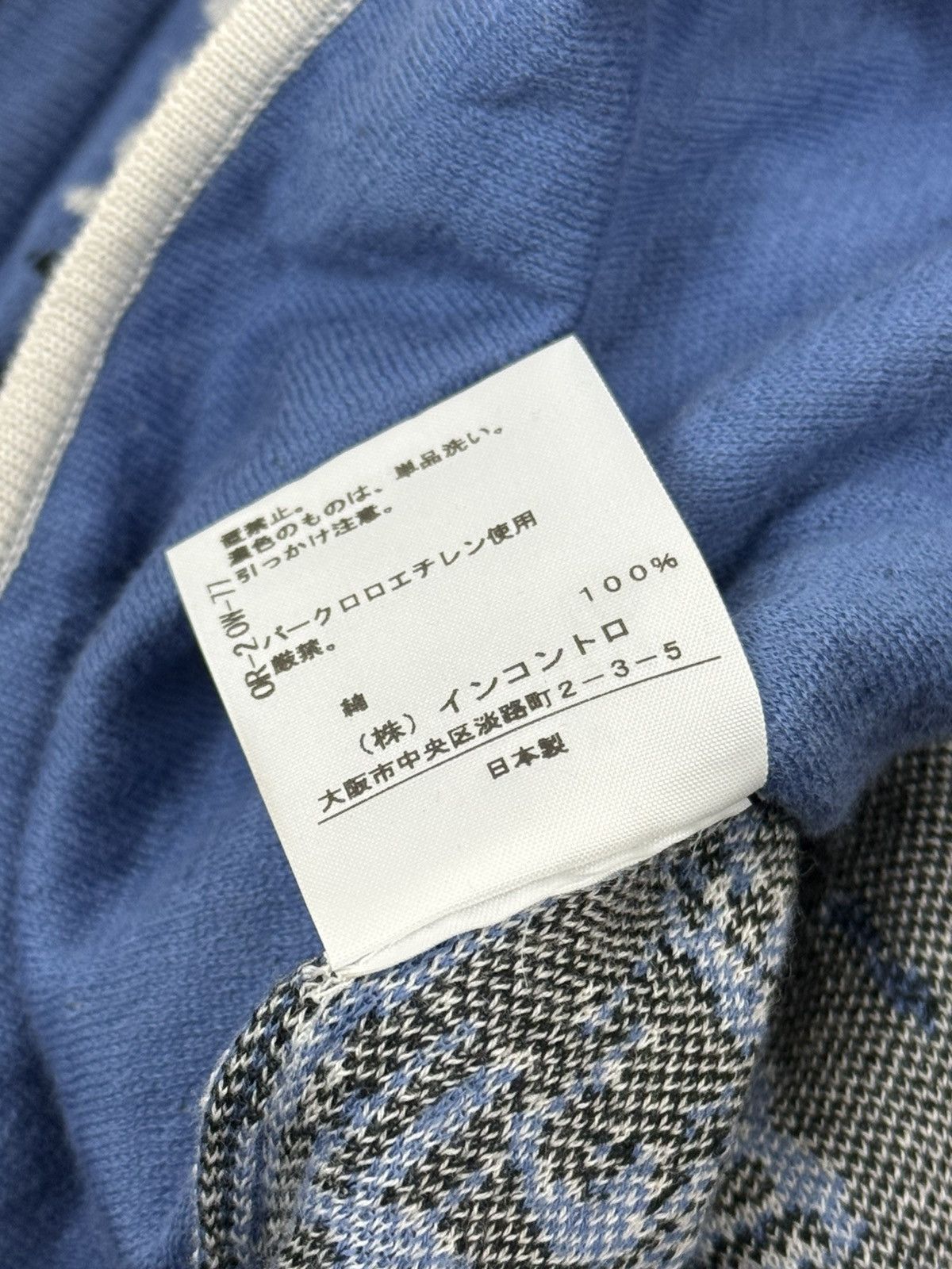 Vivienne Westwood Vivienne Westwood Red Label Oversized Allover Knit Hoodie Size M / US 6-8 / IT 42-44 - 12 Thumbnail