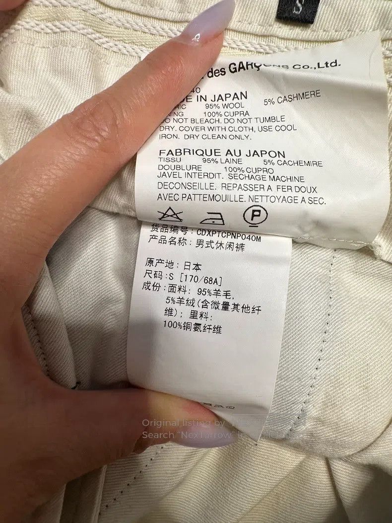 Comme des Garcons Comme Des Garcons size S Men's Wool Slim Fit Pants Size US 27 - 4 Thumbnail