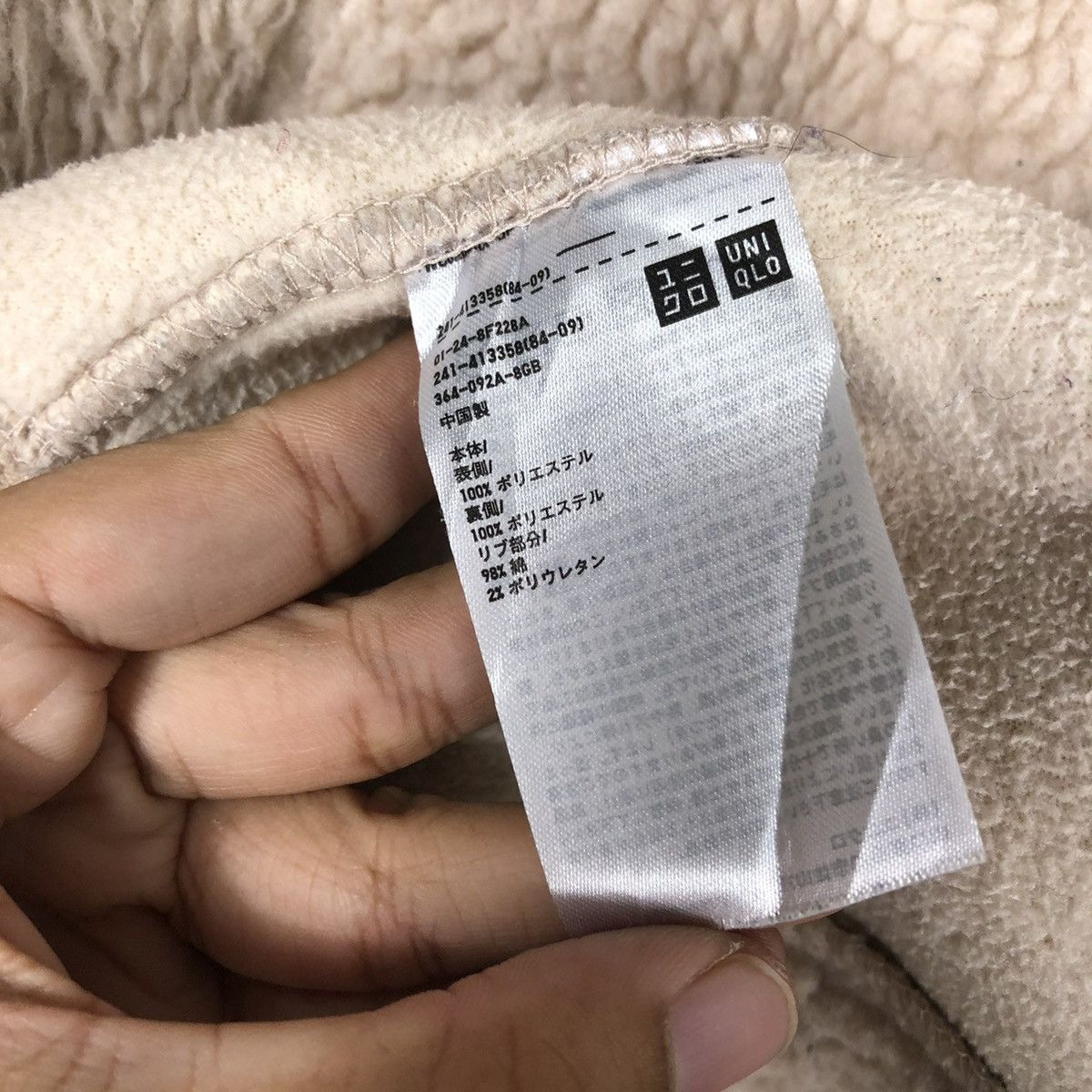Japanese Brand 📌VINTAHE BOMBER JACKET FLEECE HIGH COLLAR UNIQLO UNDERCOVER Size US M / EU 48-50 / 2 - 21 Thumbnail