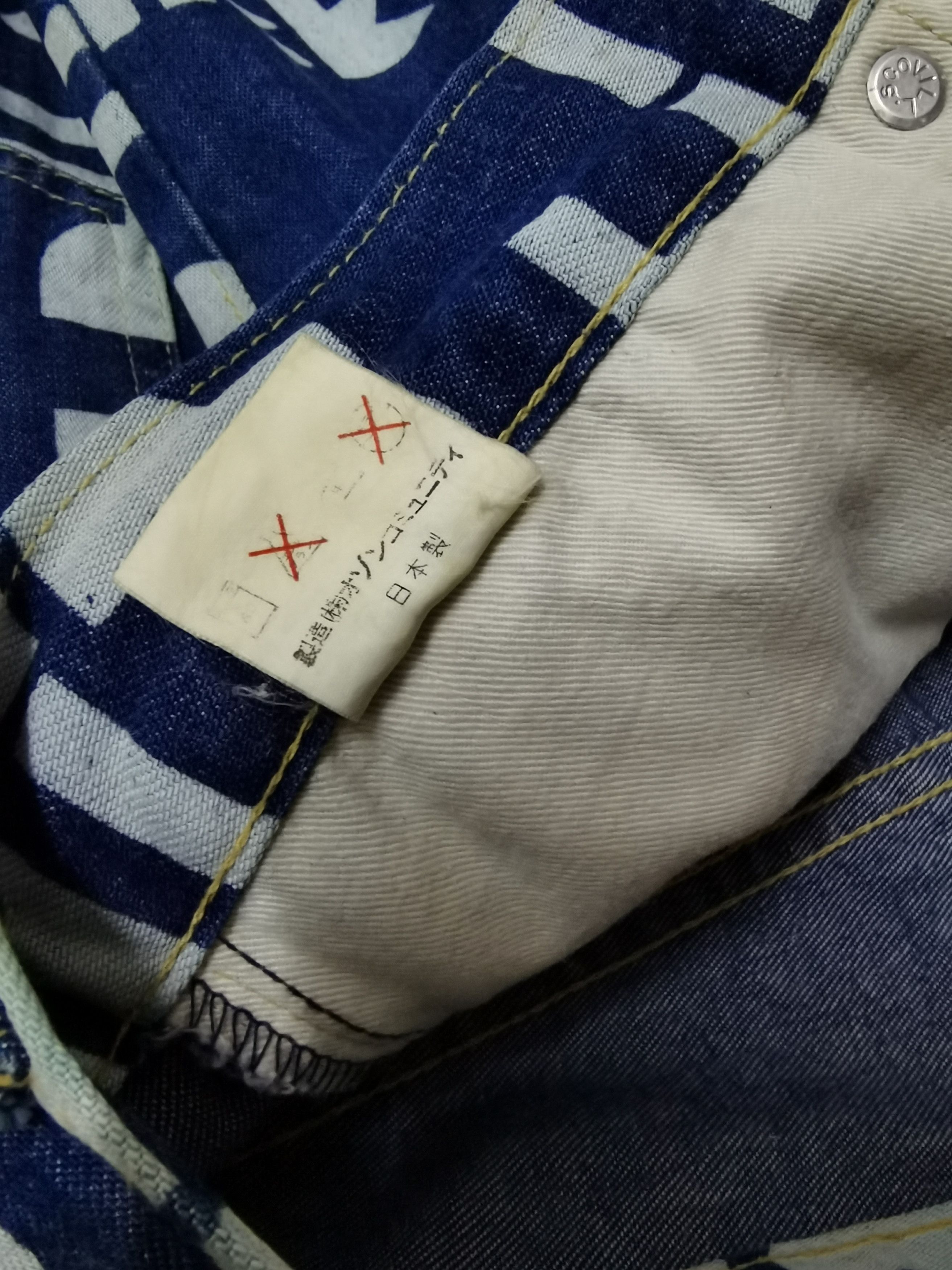 Hysteric Glamour HYSTERIC GLAMOUR KINKY JEANS PUNK STYLE DENIM WAIST 28 Size US 28 / EU 44 - 7 Thumbnail