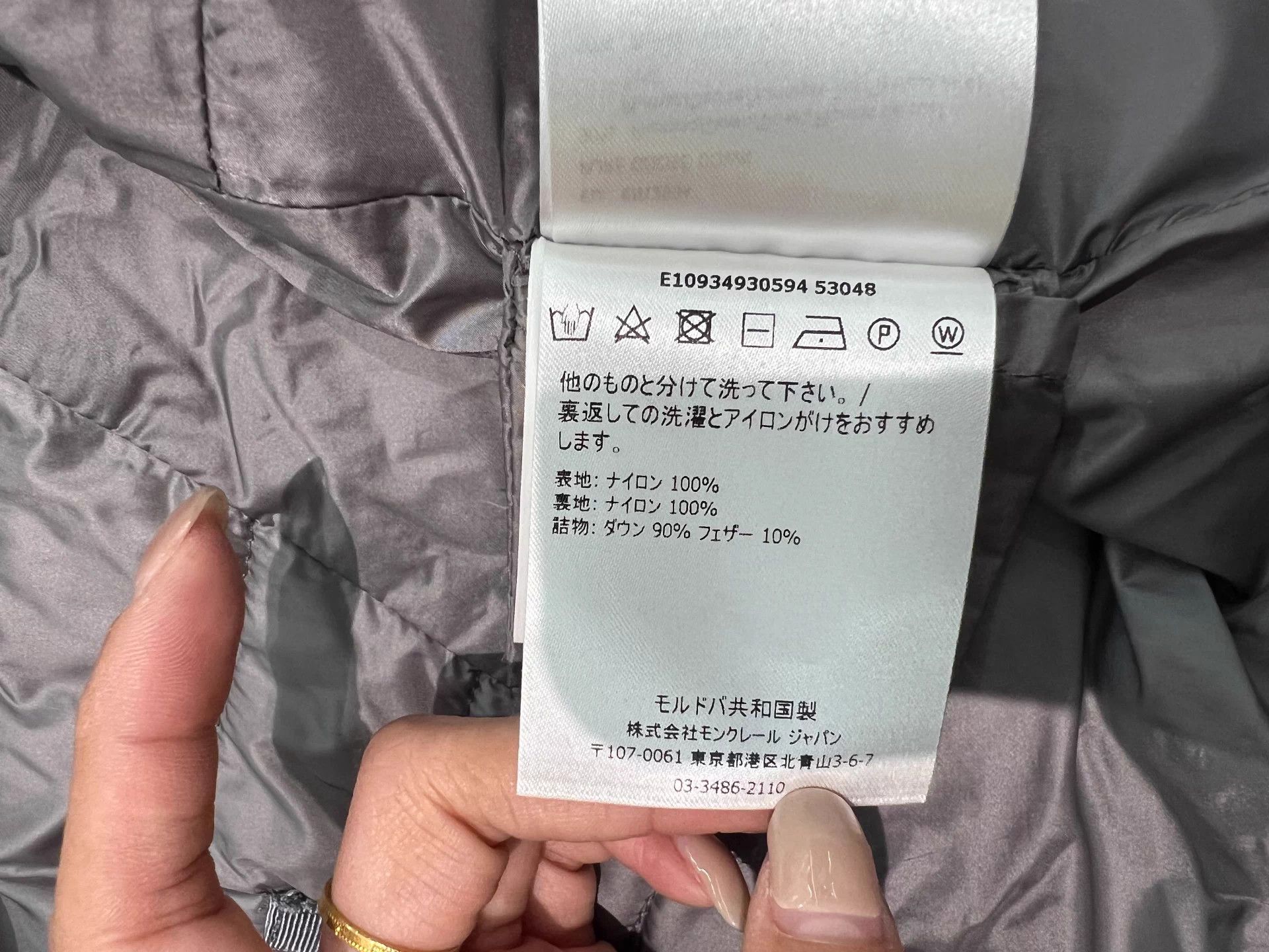 Moncler Moncler mid-length women's down coat size 1 99 new Size S / US 4 / IT 40 - 9 Thumbnail