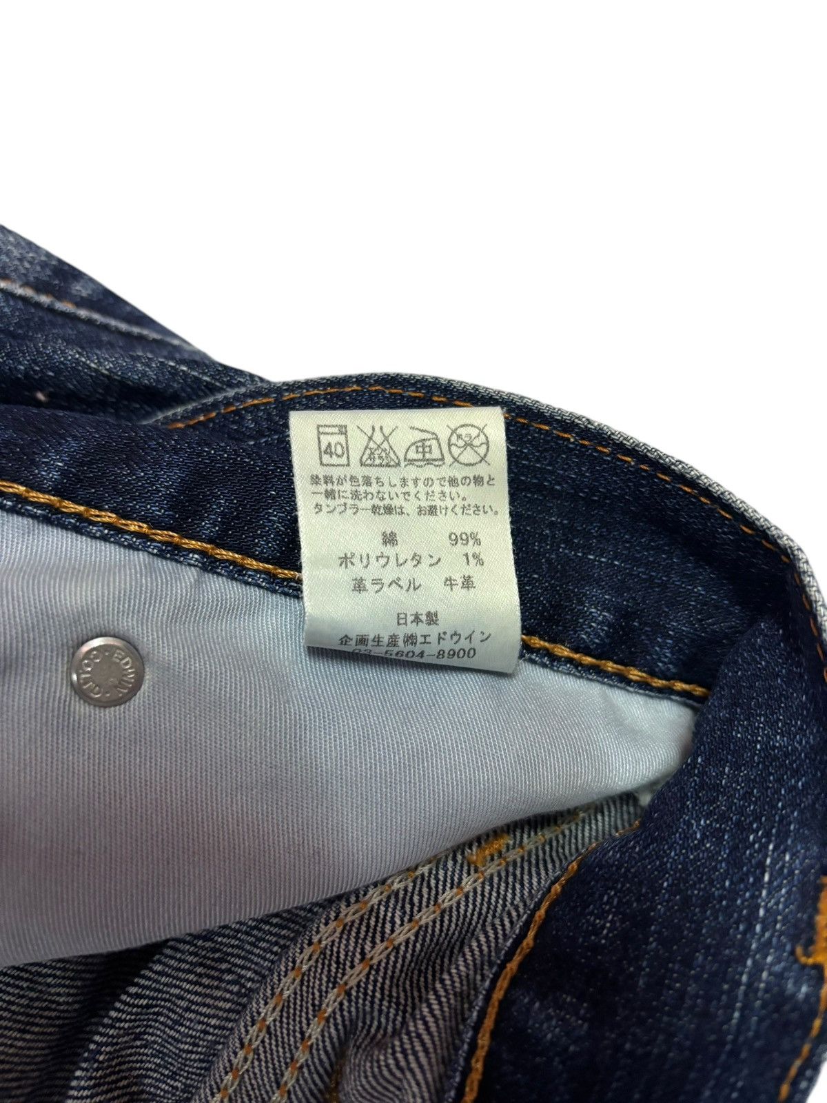 Edwin × Japanese Brand Edwin 503 Made in Japan Faded Regular Jeans Size US 31 - 7 Thumbnail