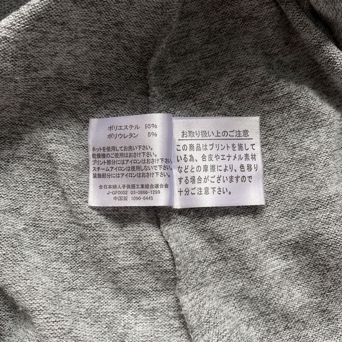 Japanese Brand Oggetto Punk Batwing Cardigan Size US L / EU 52-54 / 3 - 8 Thumbnail