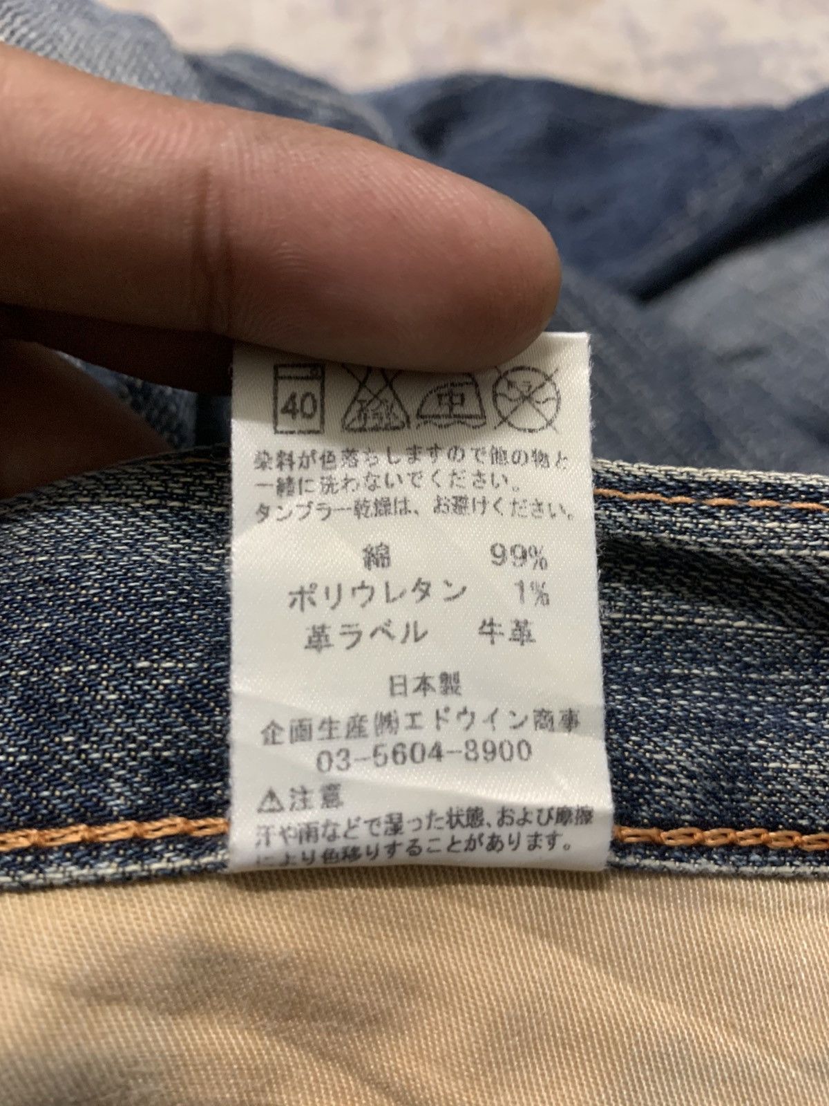 Edwin Vintage Edwin 503 Mud Wash Japanese Denim Jeans W36x27.5 Size US 36 / EU 52 - 13 Thumbnail