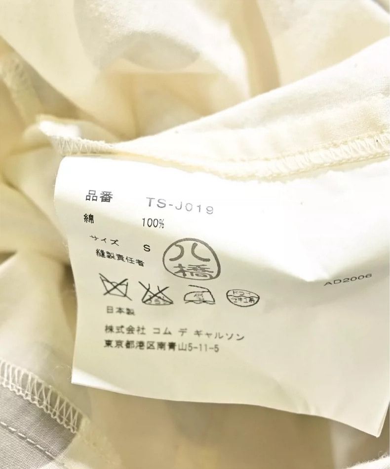 Comme des Garcons Comme Des Garcons The jacket is small and the coat is medi Size S / US 4 / IT 40 - 4 Thumbnail
